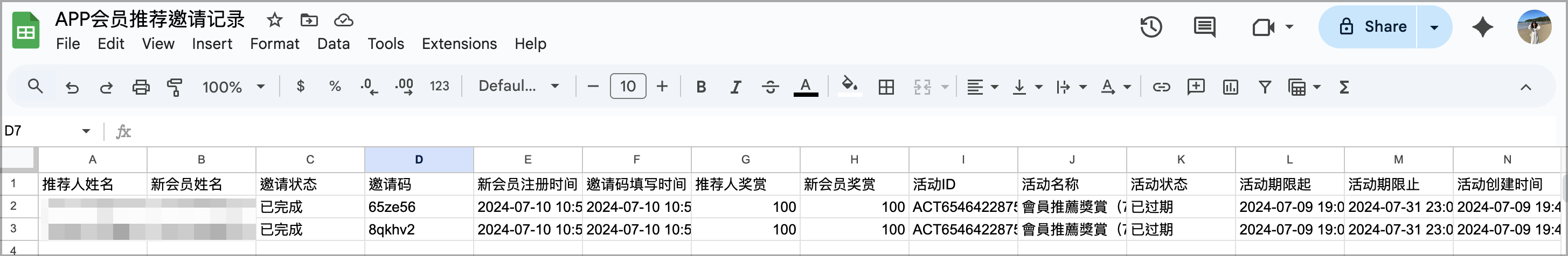 %E6%88%AA%E5%9C%96+2025-09-19+%E6%99%9A%E4%B8%8A7.00.58.png