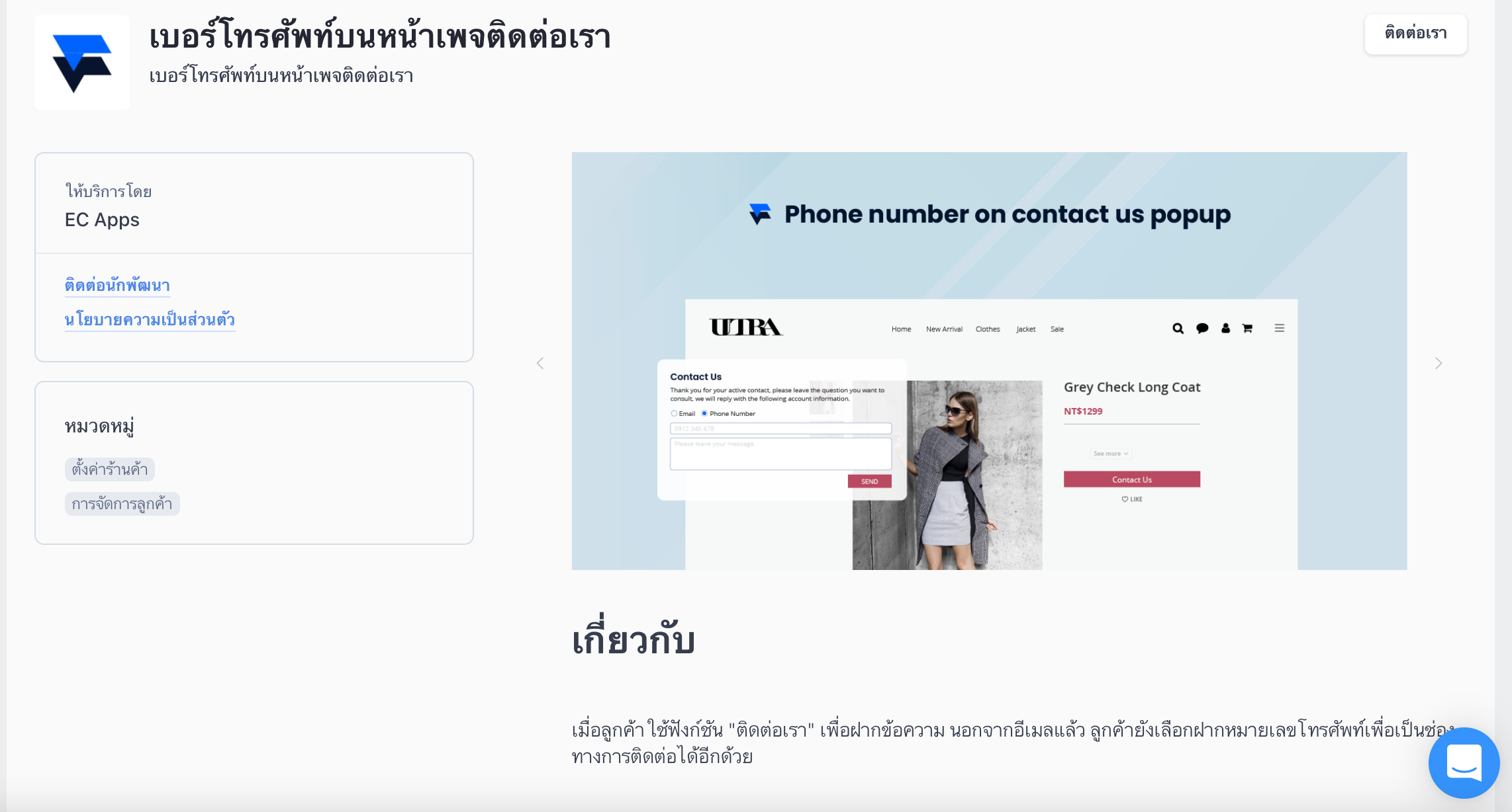 Apps_Store-1.png
