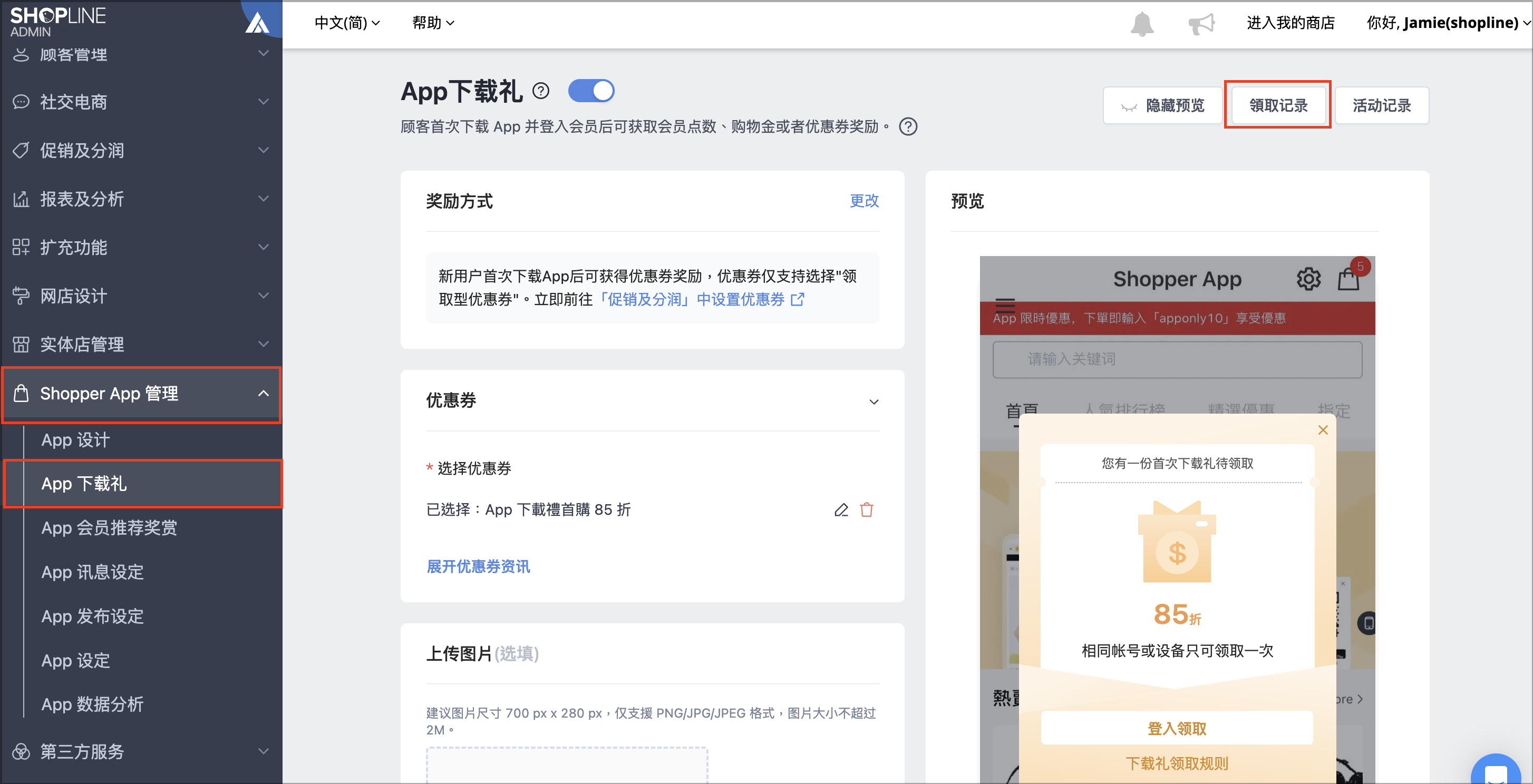 截圖 2025-09-22 上午11.24.37.png