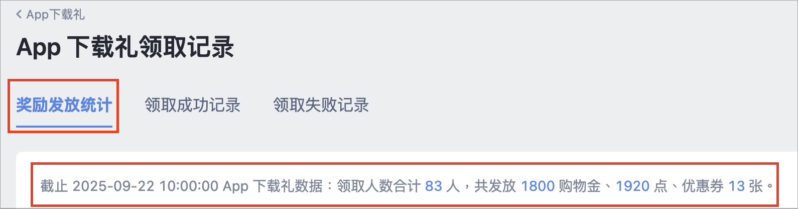 截圖 2025-09-22 上午11.28.23.png