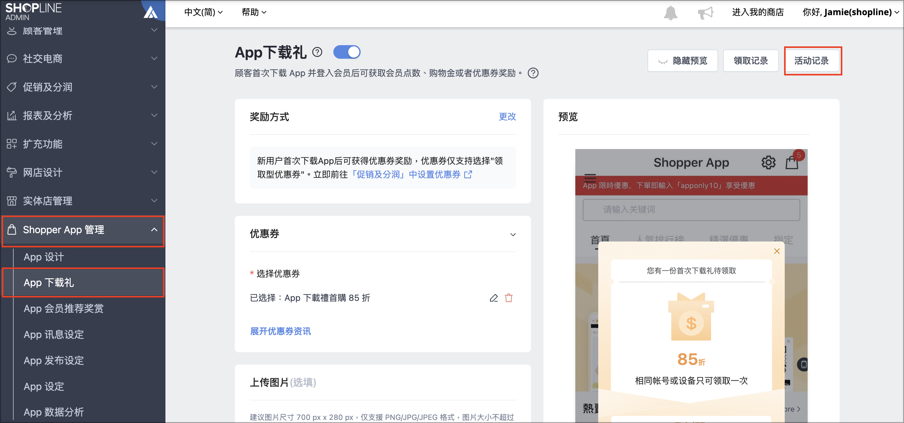 截圖 2025-09-22 上午11.44.52.png