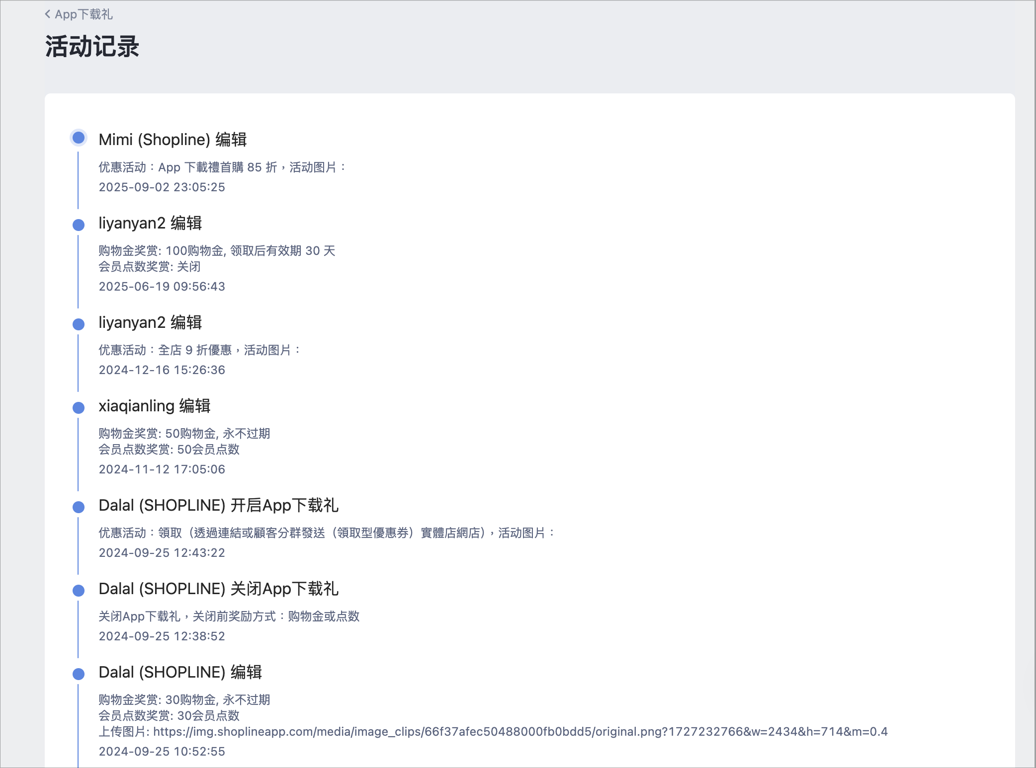 截圖 2025-09-22 上午11.47.33.png