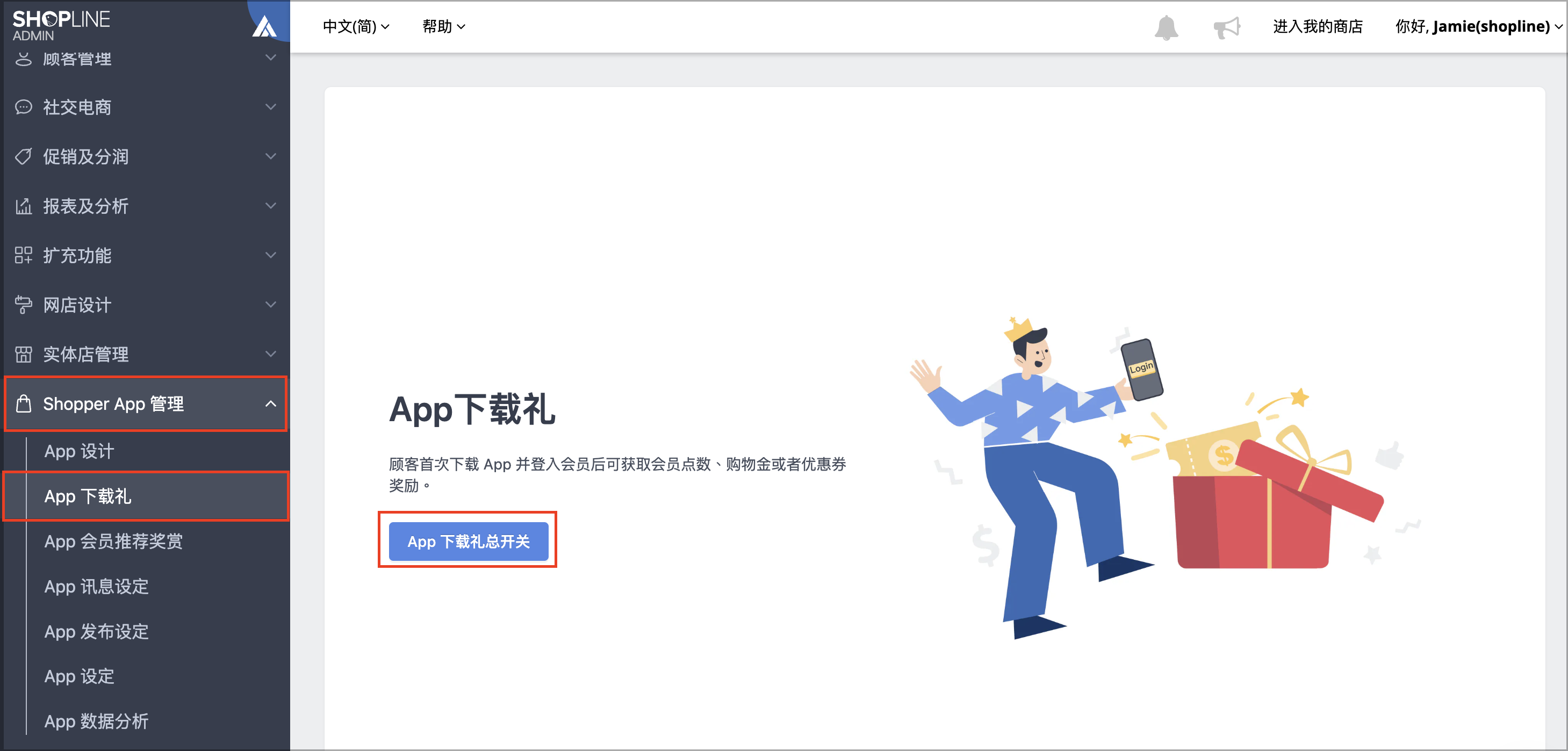 截圖 2025-09-22 中午12.27.21.png