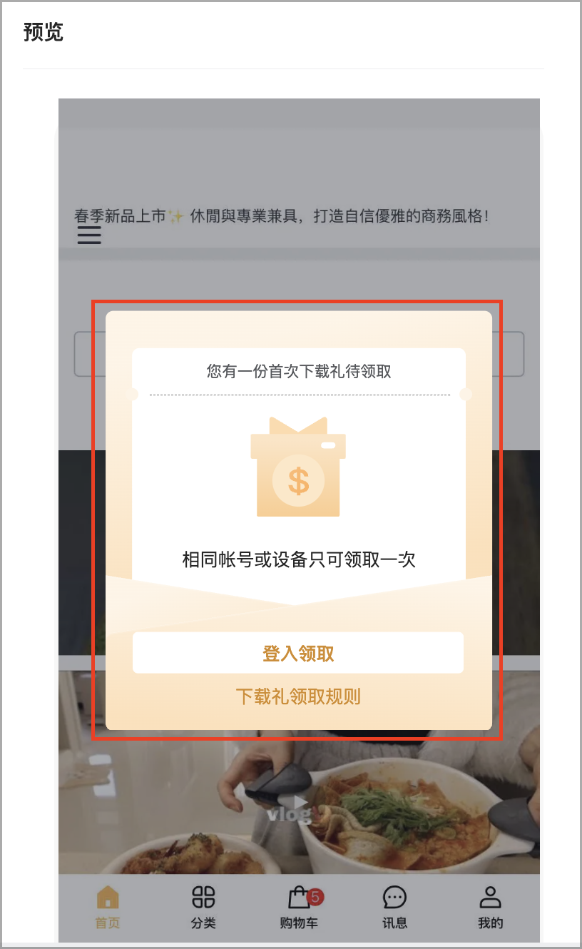 截圖 2025-09-22 中午12.45.44.png