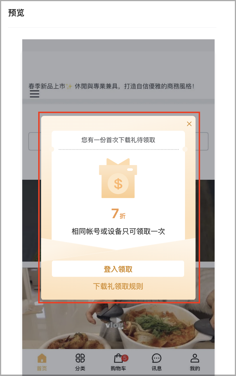 截圖 2025-09-22 下午2.24.09.png