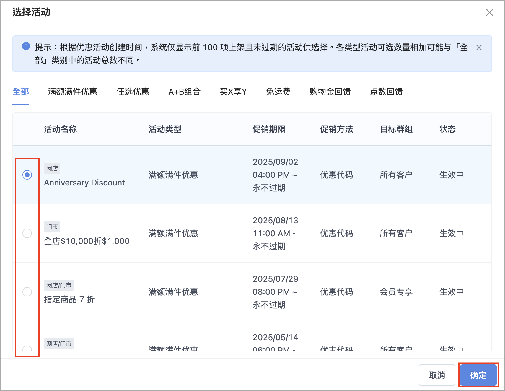 截圖 2025-09-22 下午2.09.51.png
