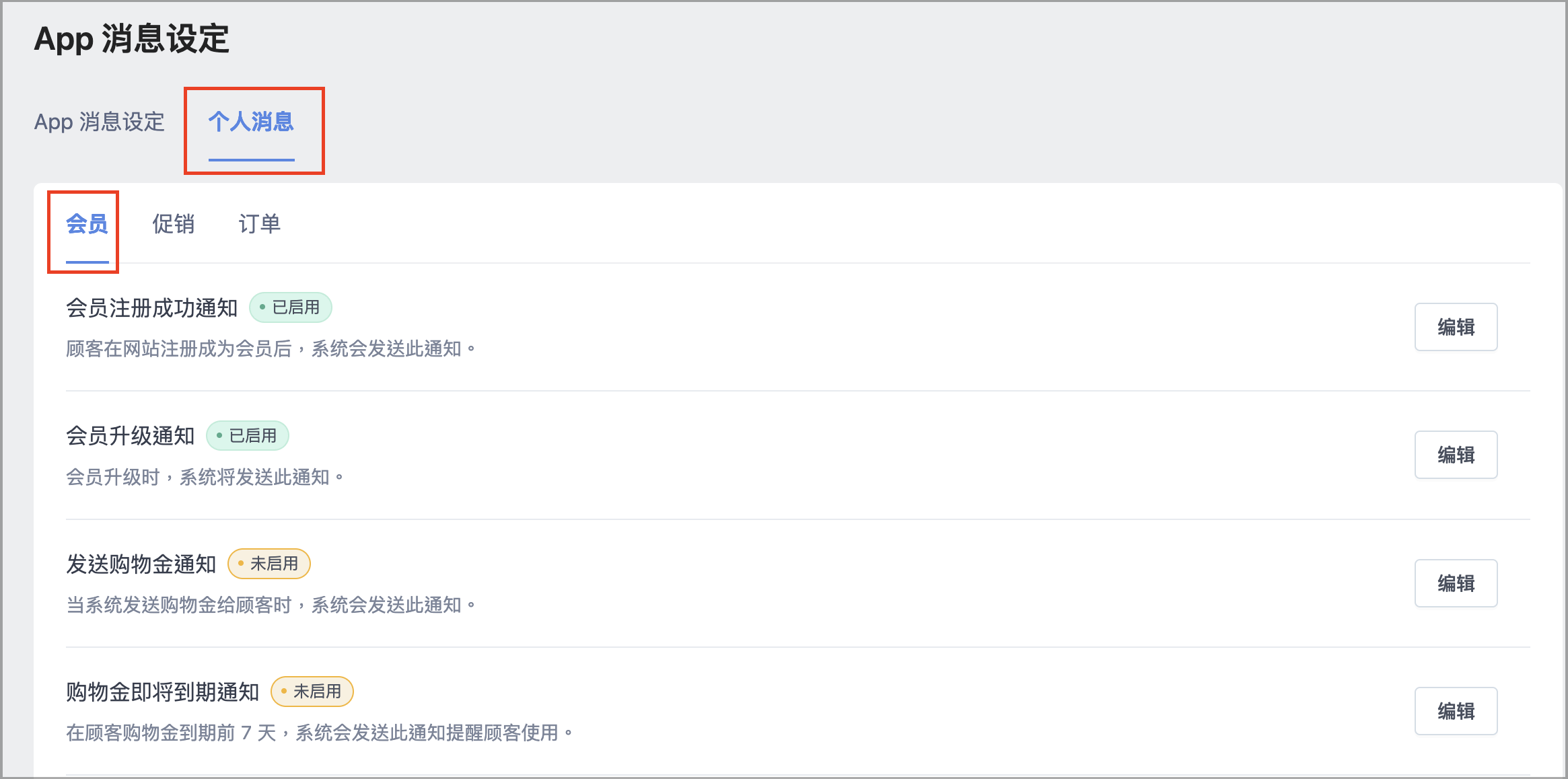 截圖 2025-09-22 下午3.41.27.png