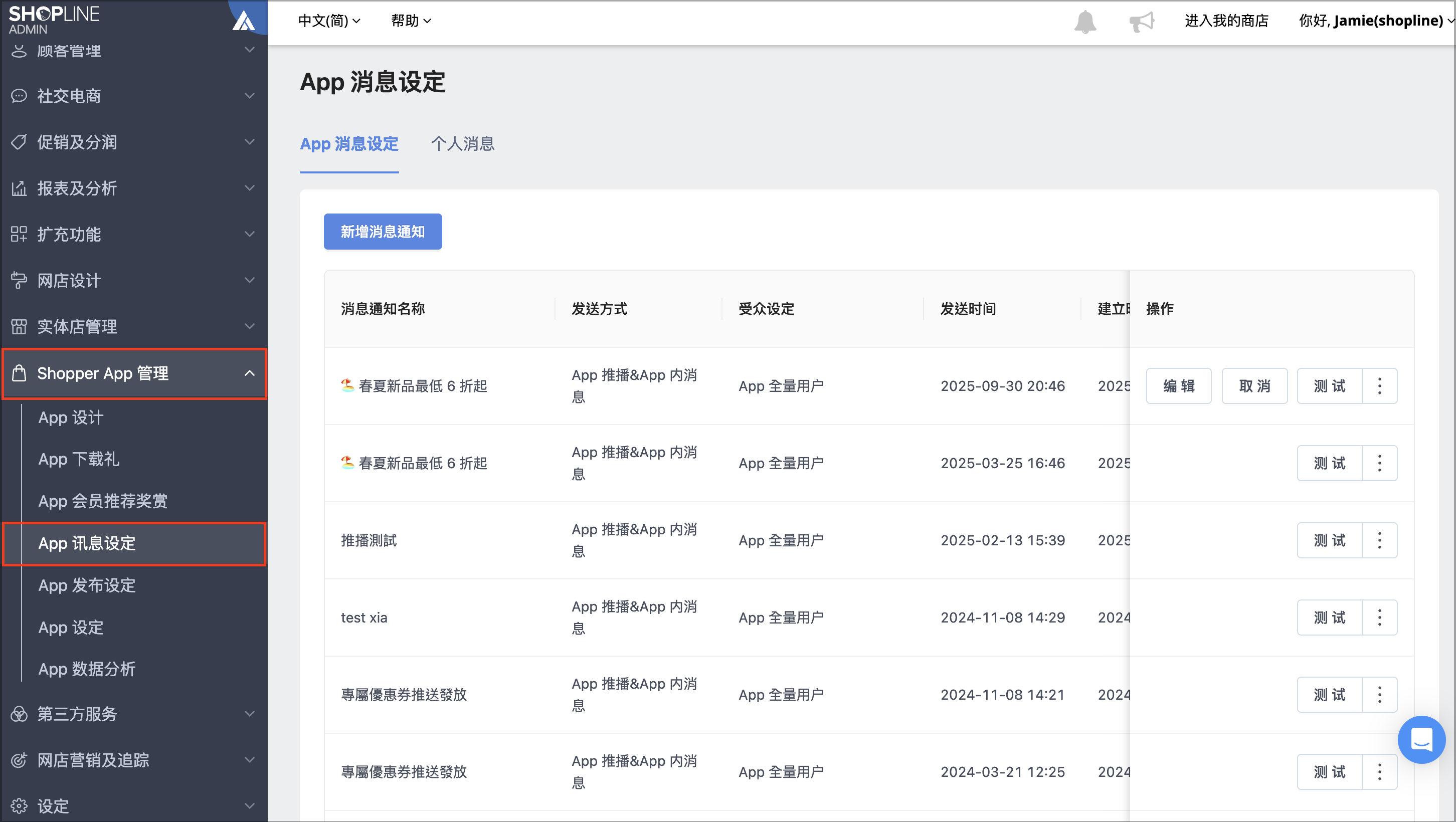截圖 2025-09-22 下午4.13.27.png