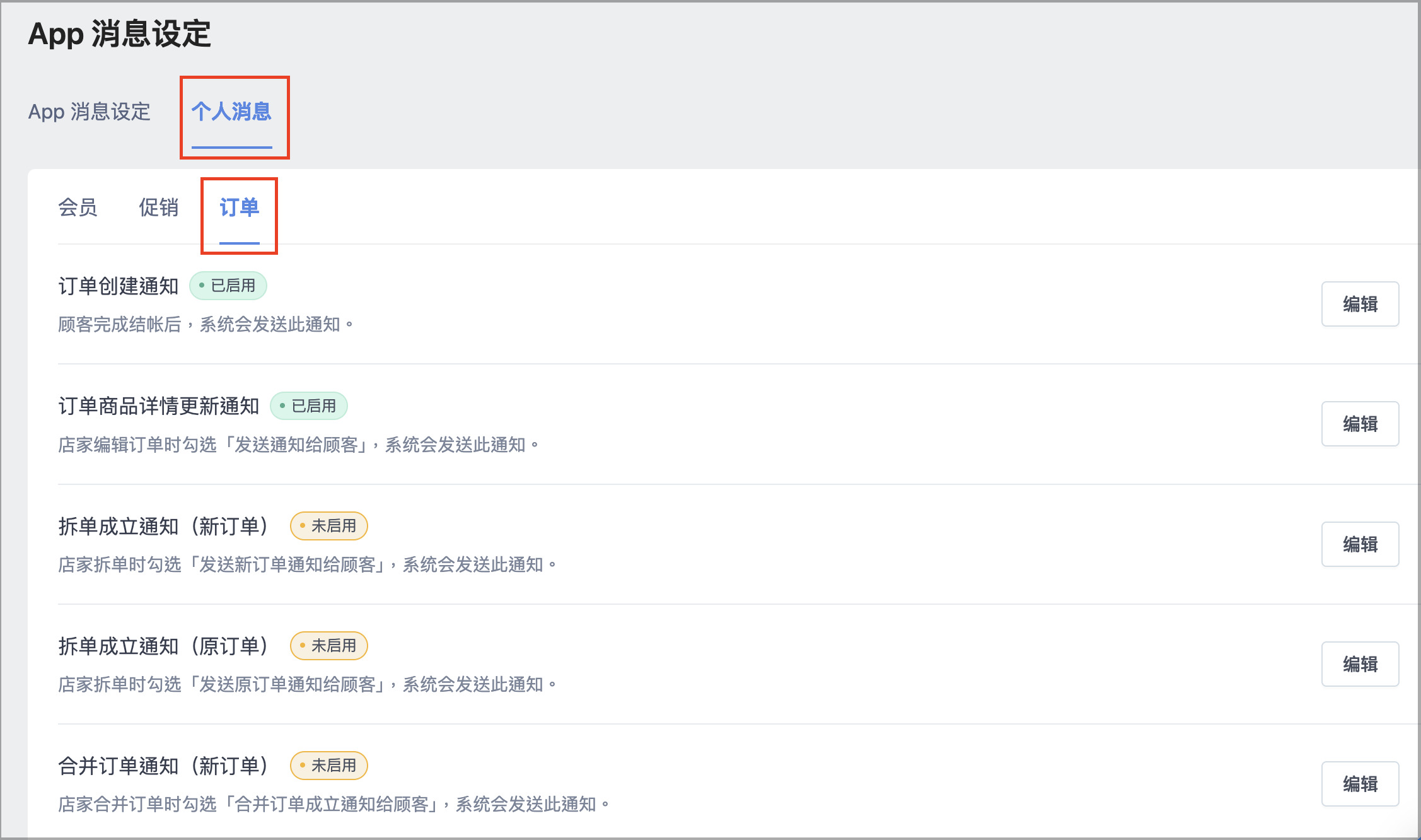 截圖 2025-09-22 下午4.16.19.png
