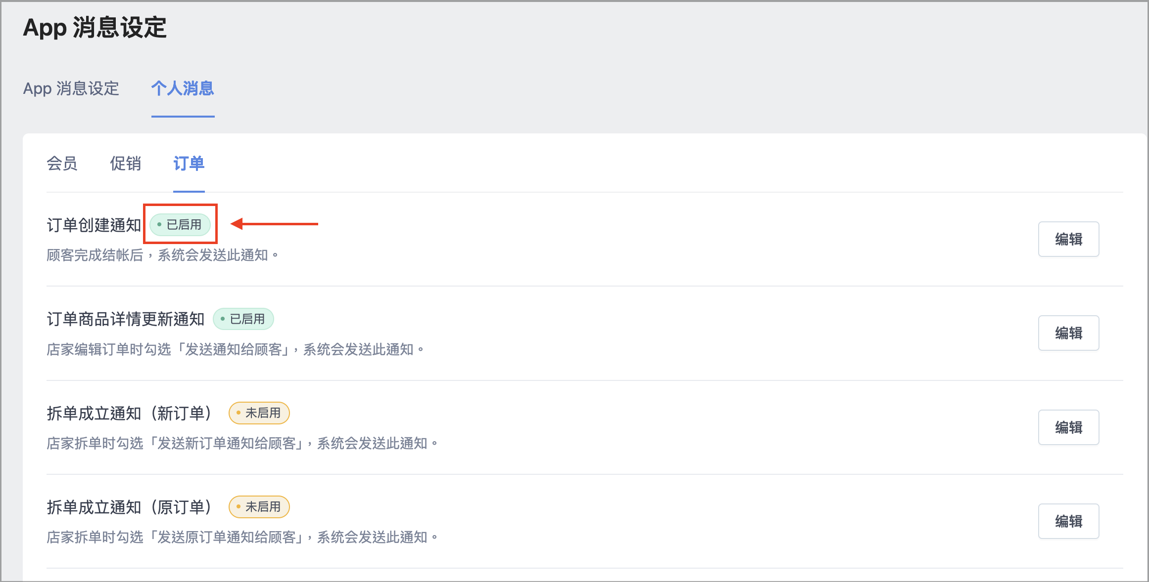 截圖 2025-09-22 下午4.22.16.png