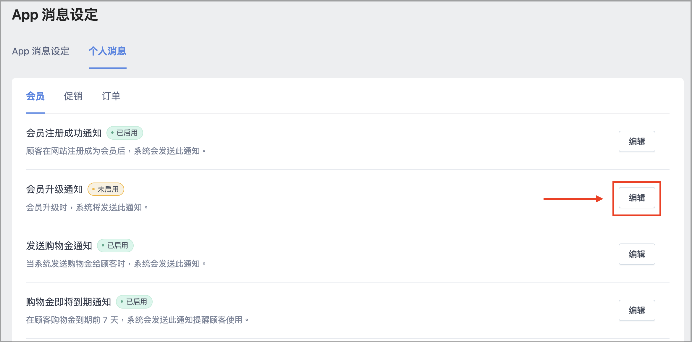 截圖 2025-09-22 下午4.30.49.png