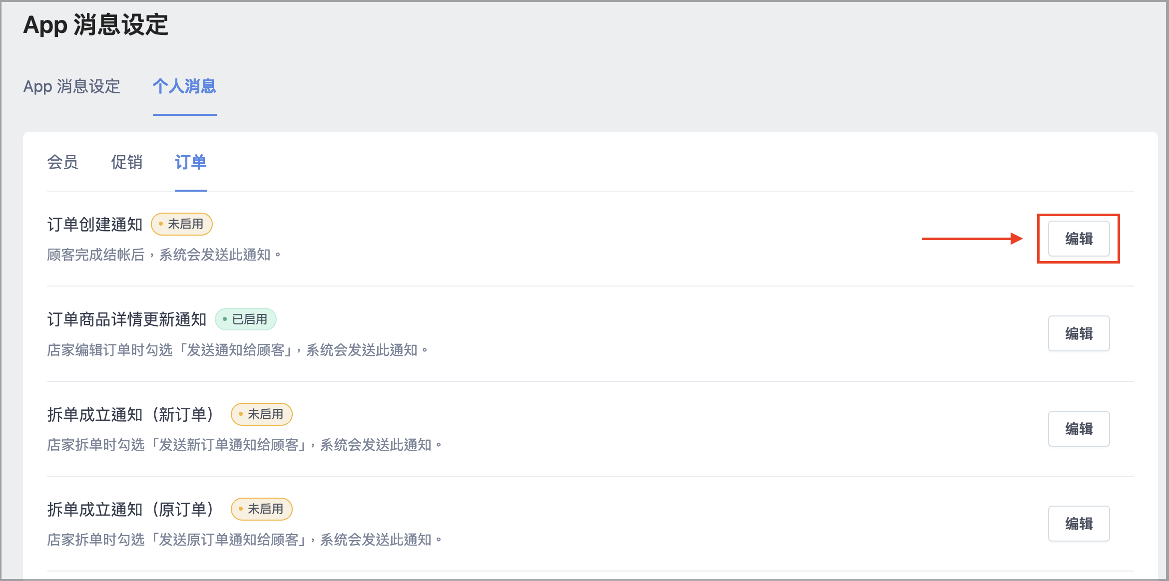 截圖 2025-09-22 下午4.35.27.png
