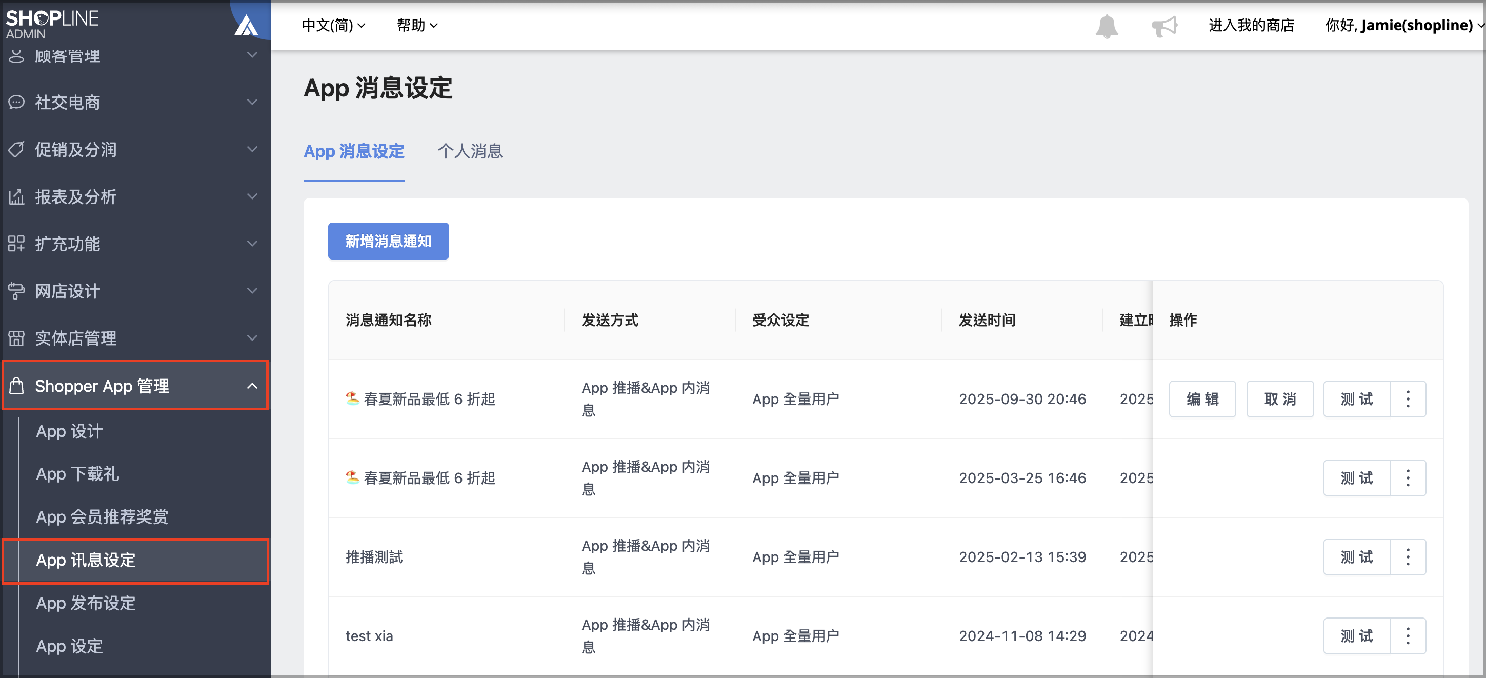 截圖 2025-09-22 下午4.41.27.png