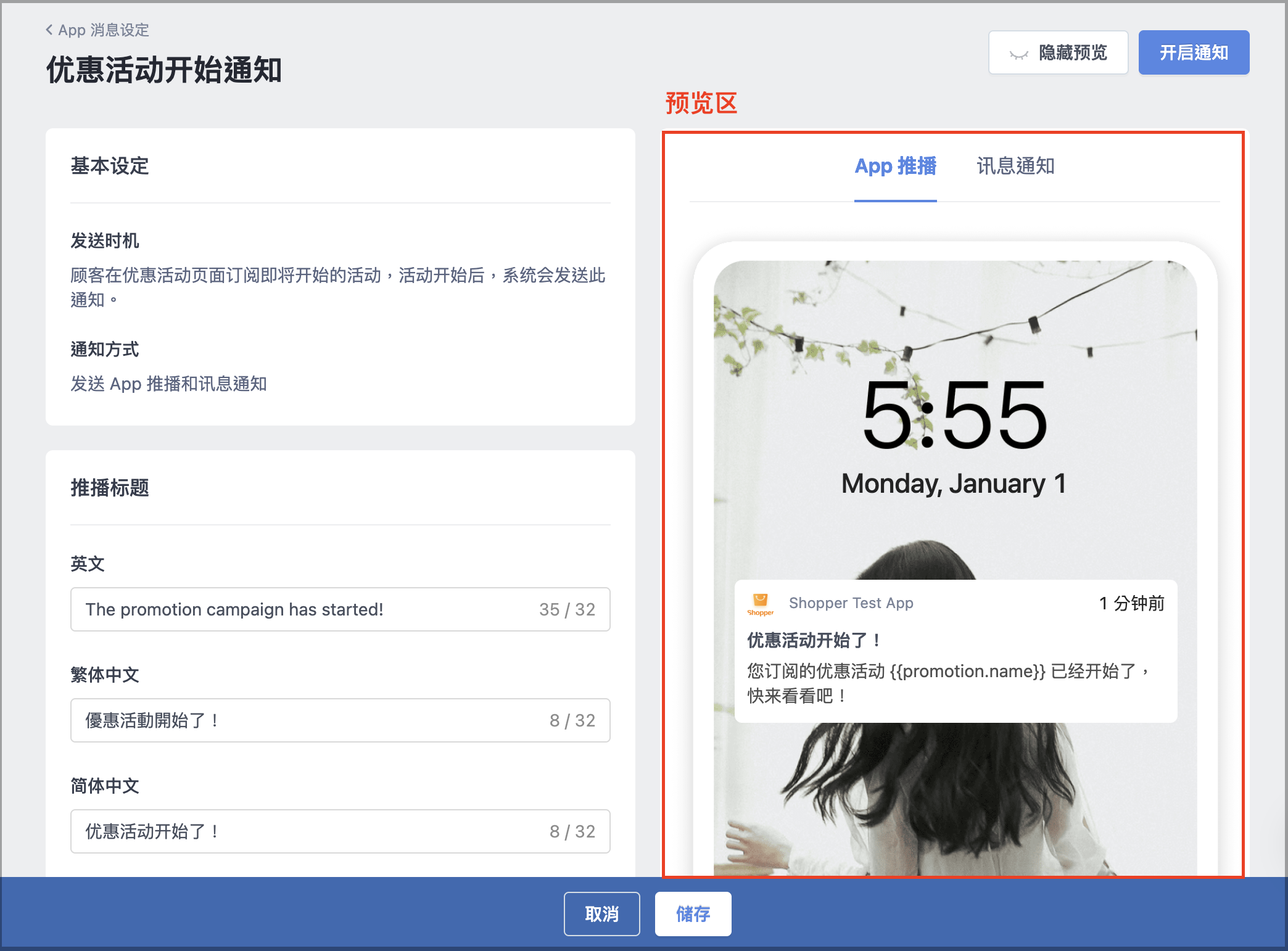截圖 2025-09-22 下午4.47.52.png