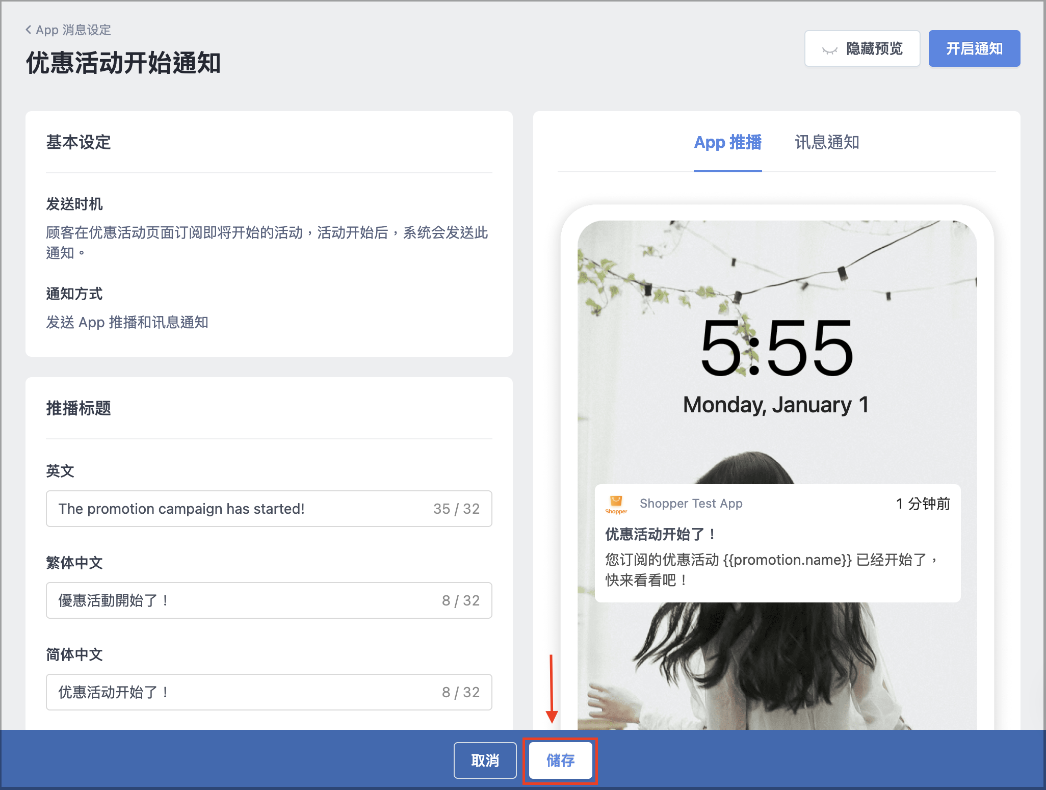 截圖 2025-09-22 下午4.56.01.png