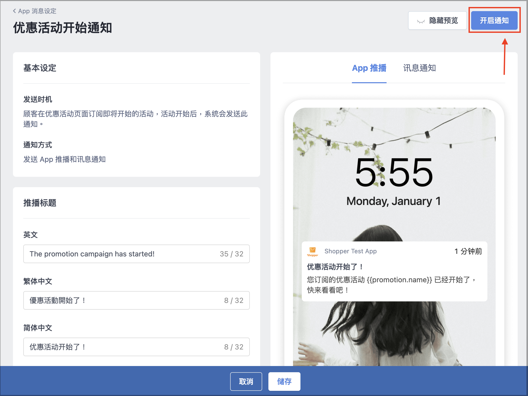 截圖 2025-09-22 下午4.58.20.png