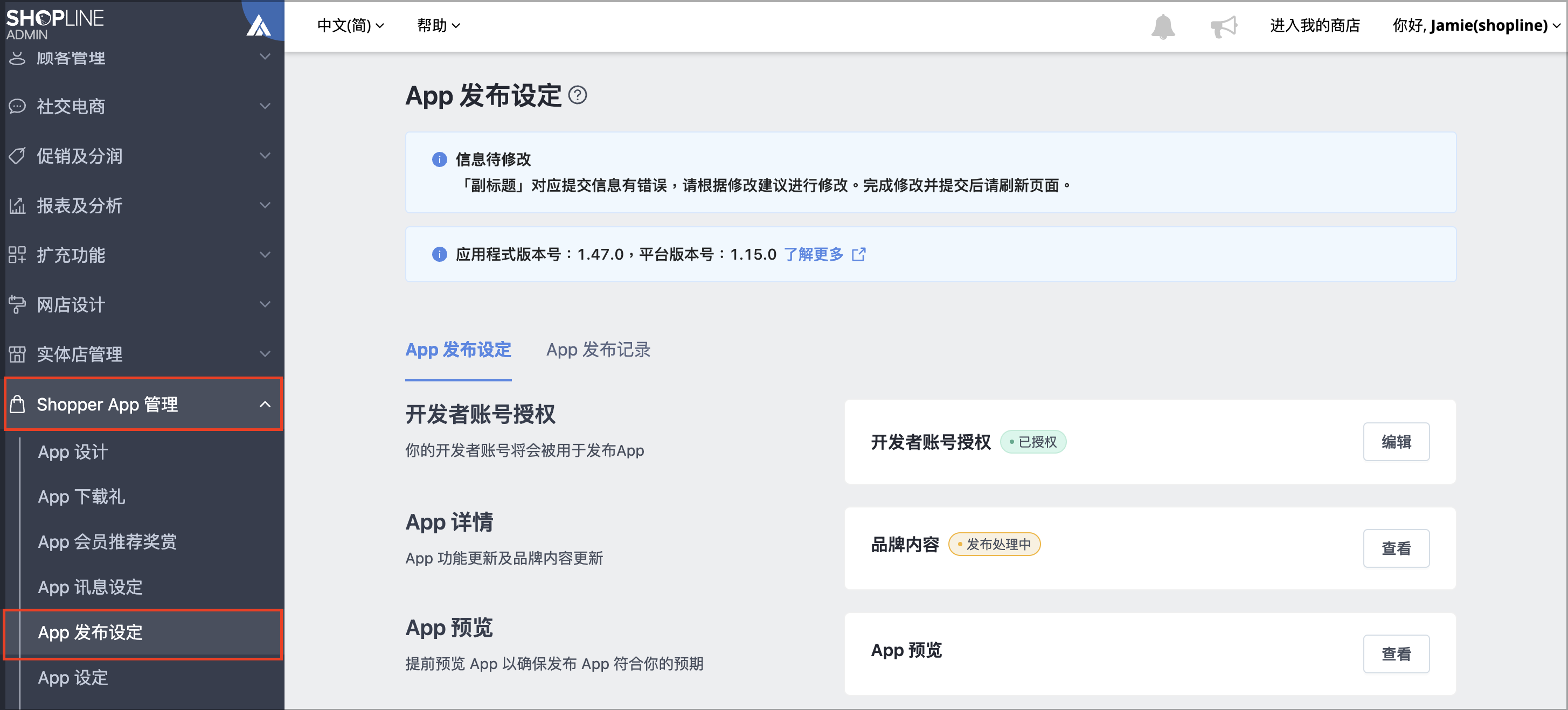 截圖 2025-09-23 上午10.14.56.png