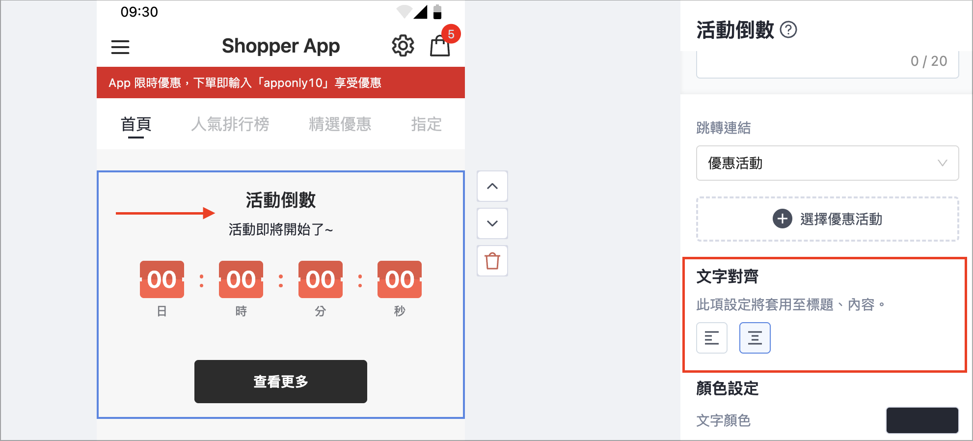 Screenshot 2025-09-23 at 11.33.05 AM.png