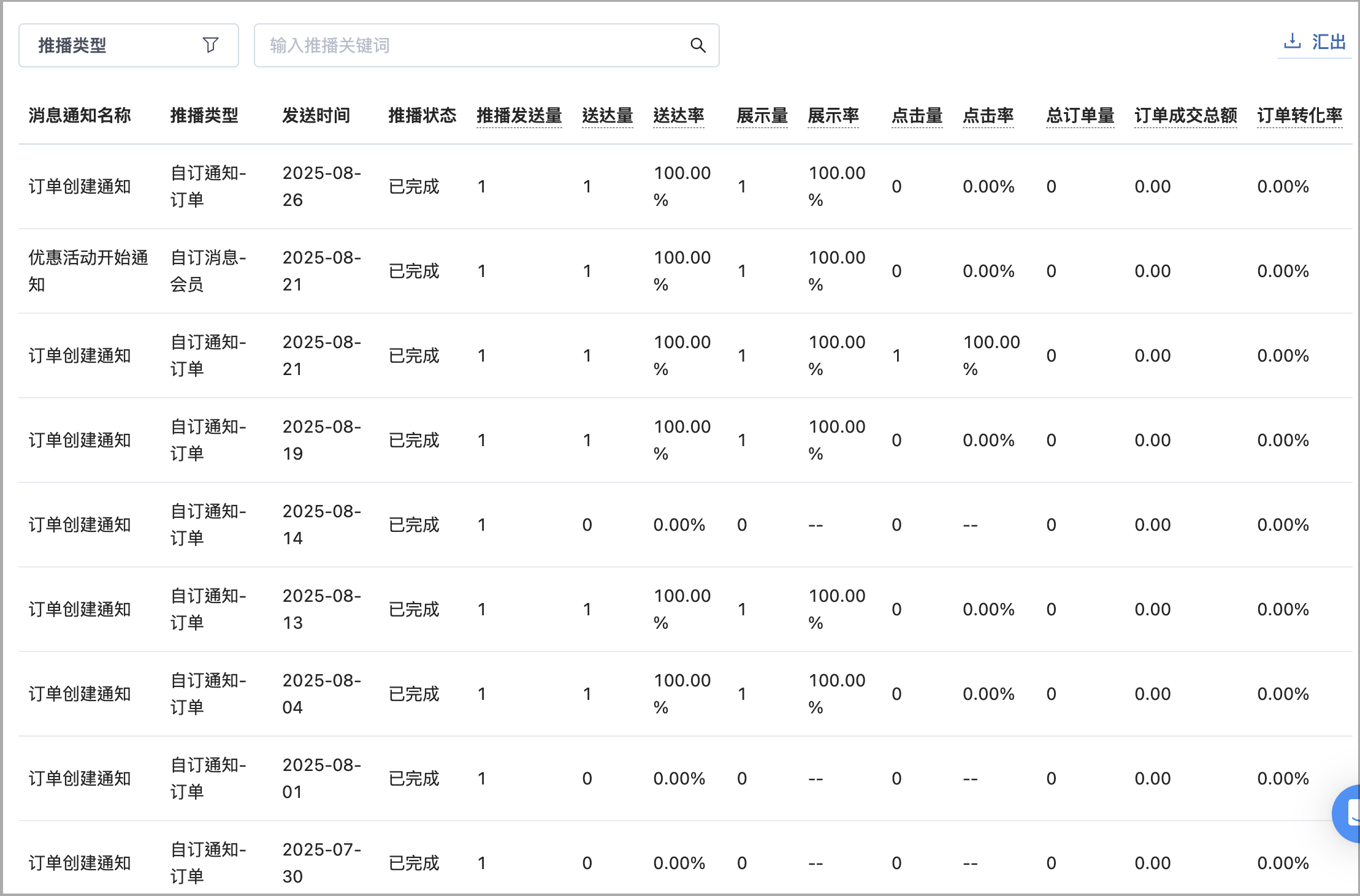 截圖 2025-09-23 上午11.40.20.png