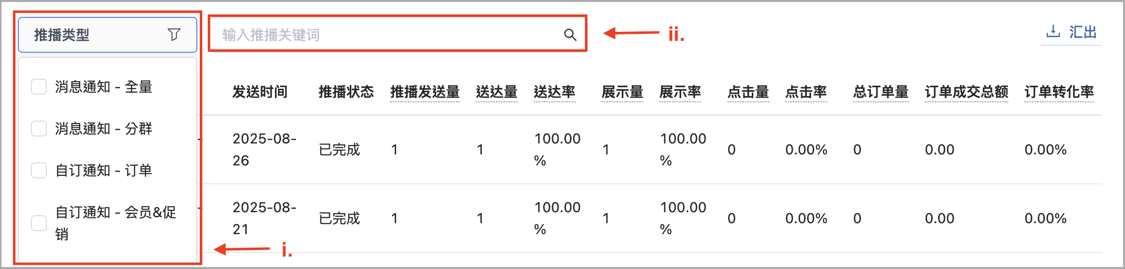 截圖 2025-09-23 上午11.55.56.png