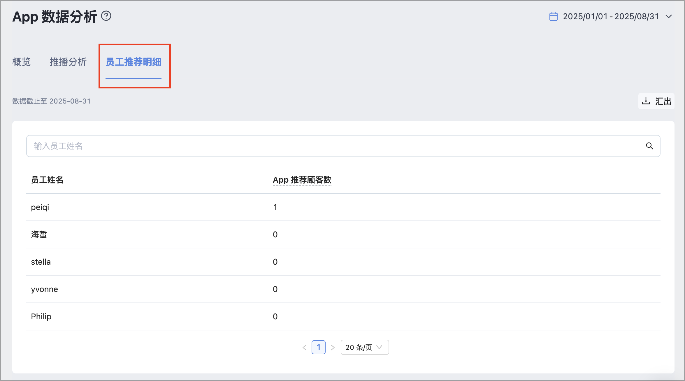 截圖 2025-09-23 中午12.00.30.png