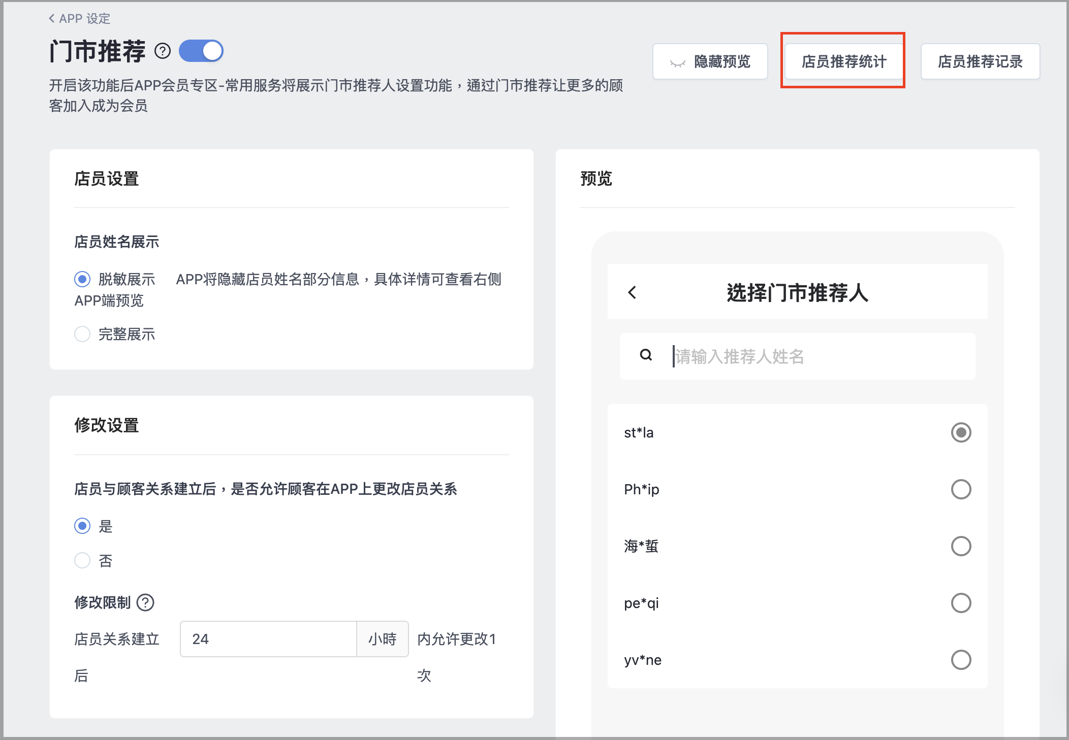 截圖 2025-09-23 中午12.07.10.png