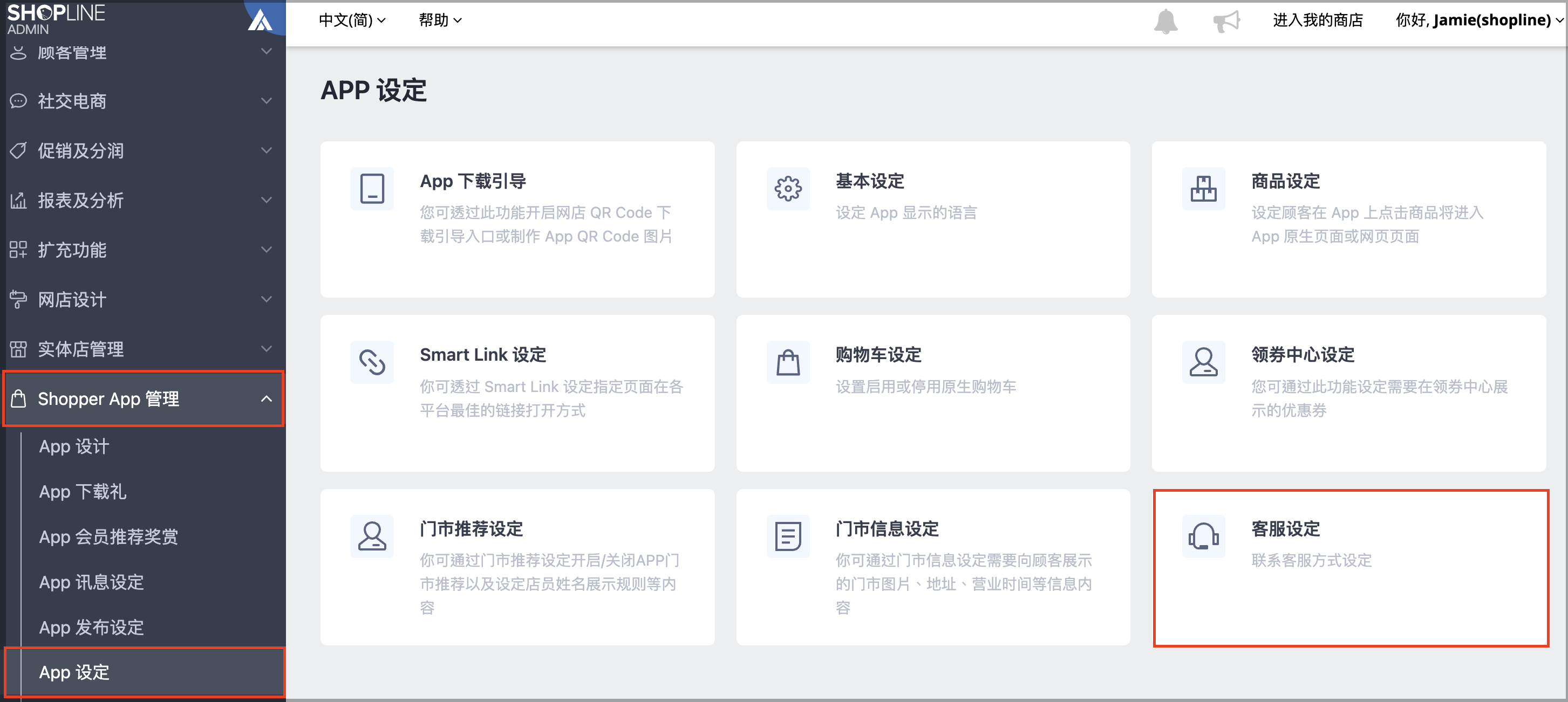 截圖 2025-09-23 下午2.11.38.png