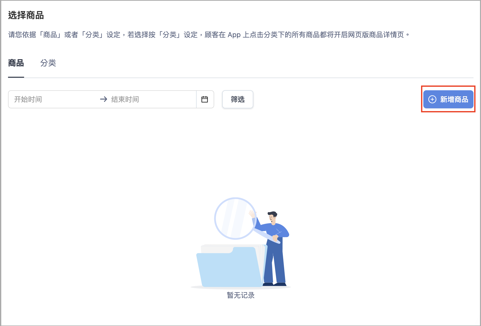 截圖 2025-09-23 下午2.36.26.png