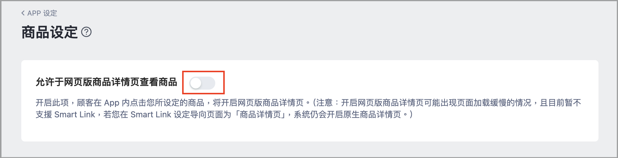 截圖 2025-09-23 下午2.32.44.png