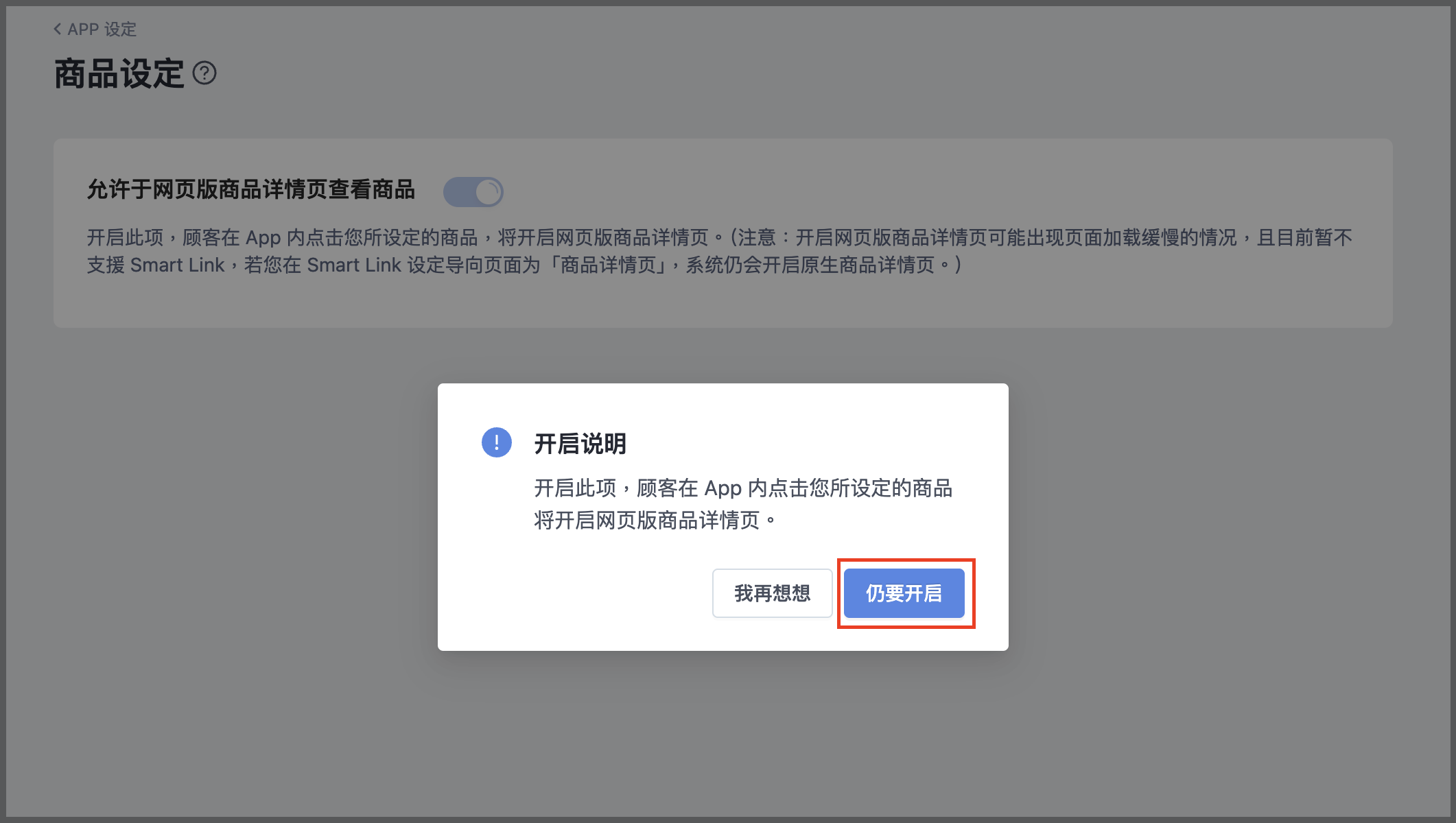 截圖 2025-09-23 下午2.34.41.png
