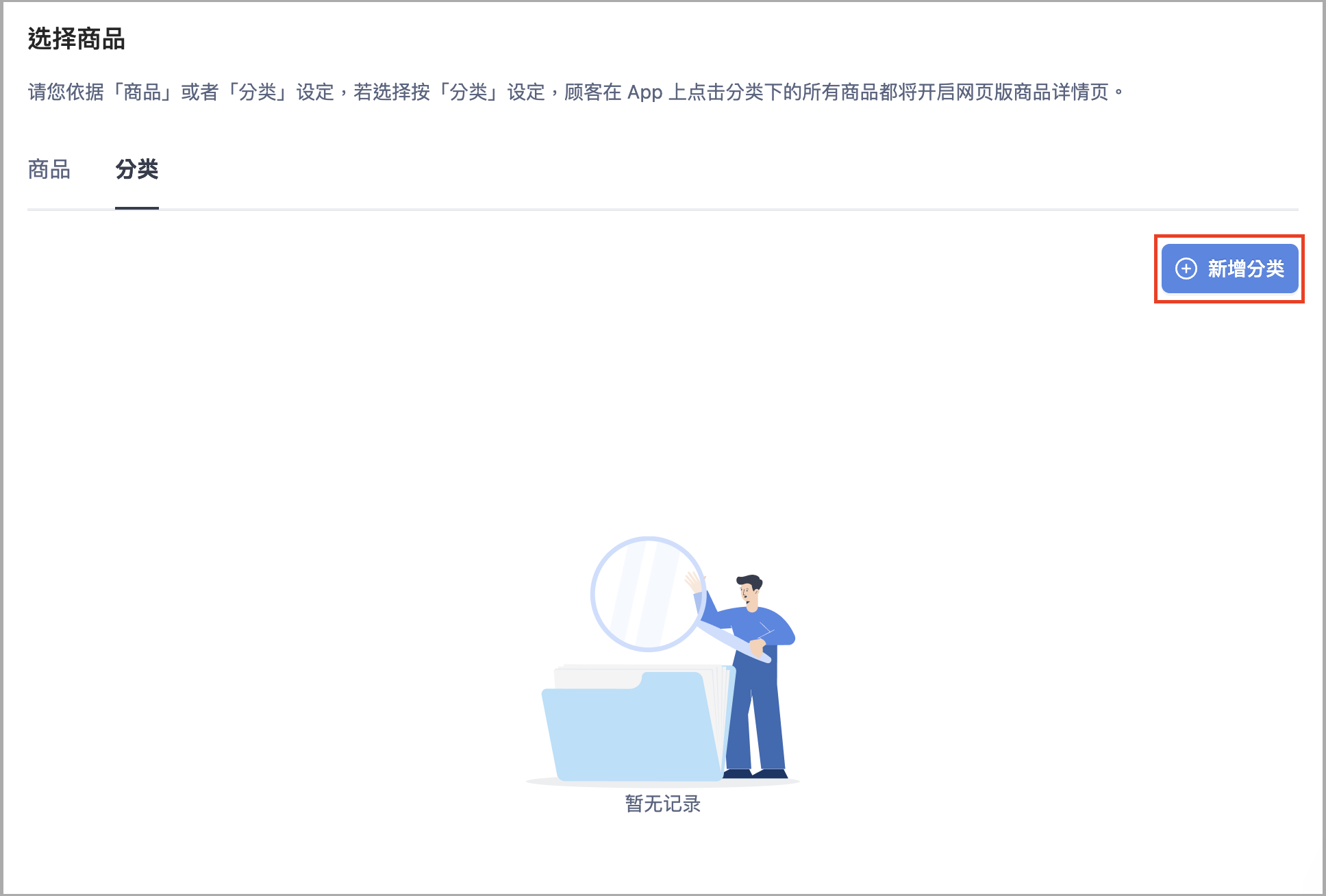 截圖 2025-09-23 下午2.42.59.png
