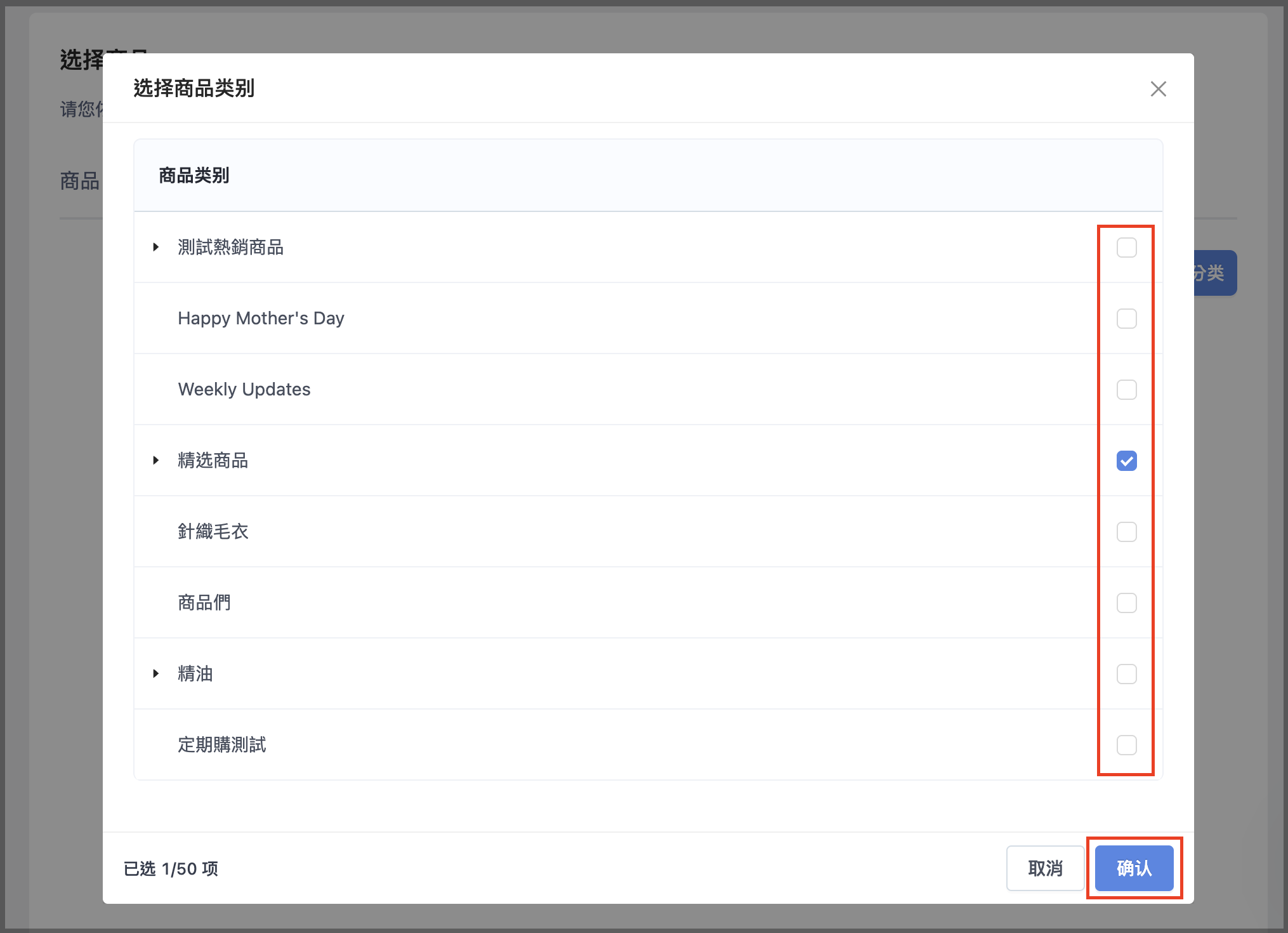 截圖 2025-09-23 下午2.44.41.png