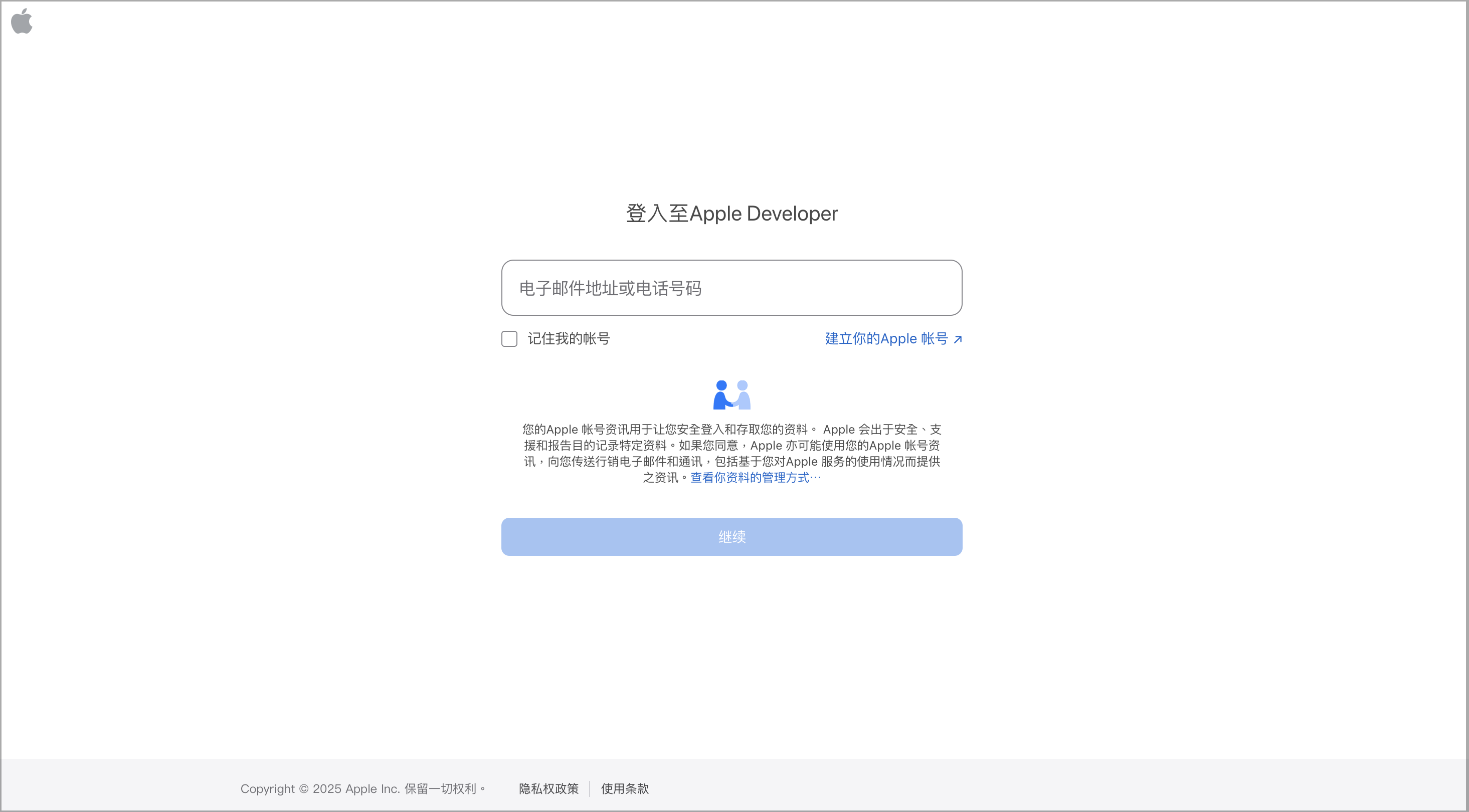 截圖 2025-09-23 下午3.11.58.png