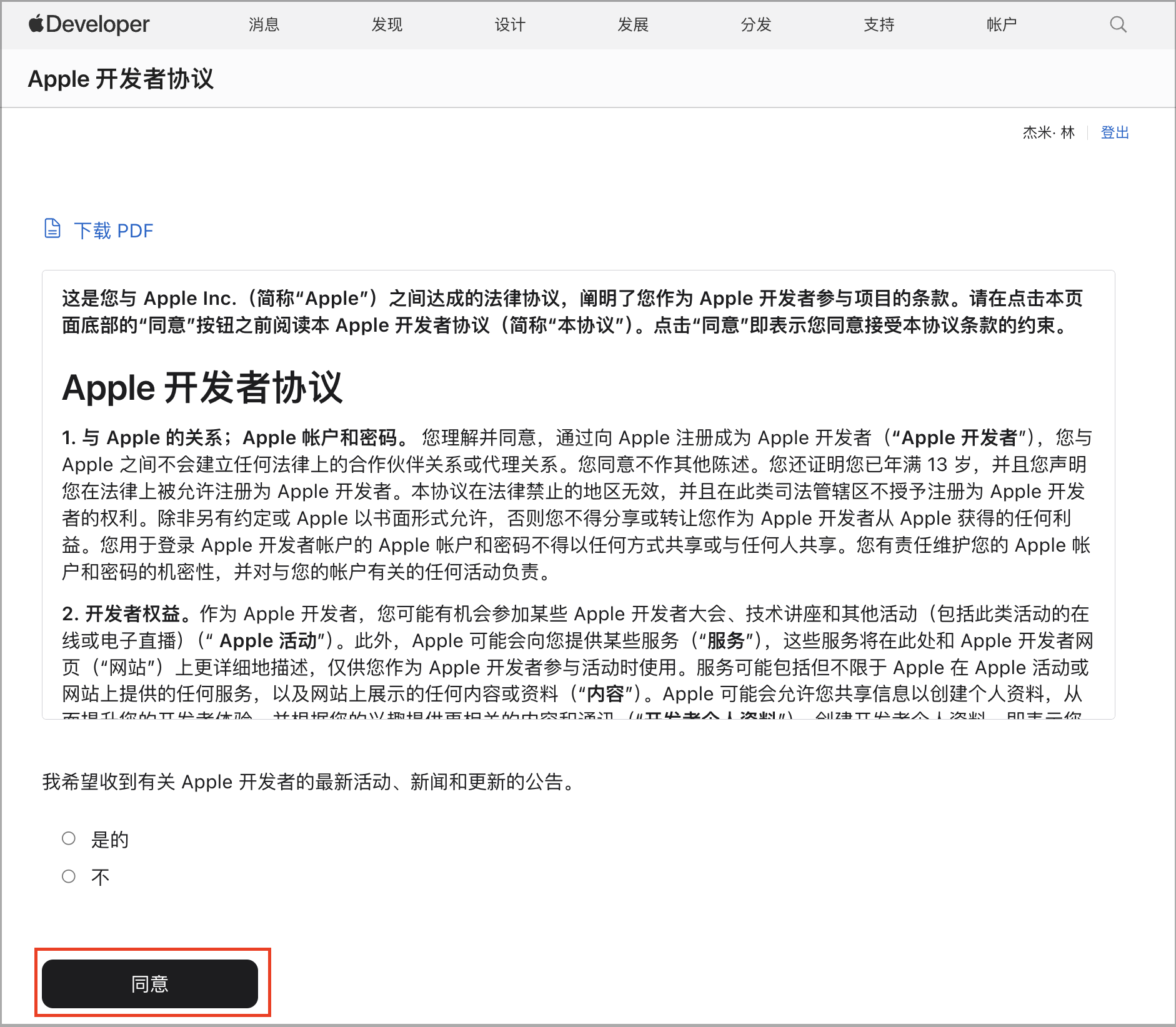 截圖 2025-09-23 下午3.20.53.png