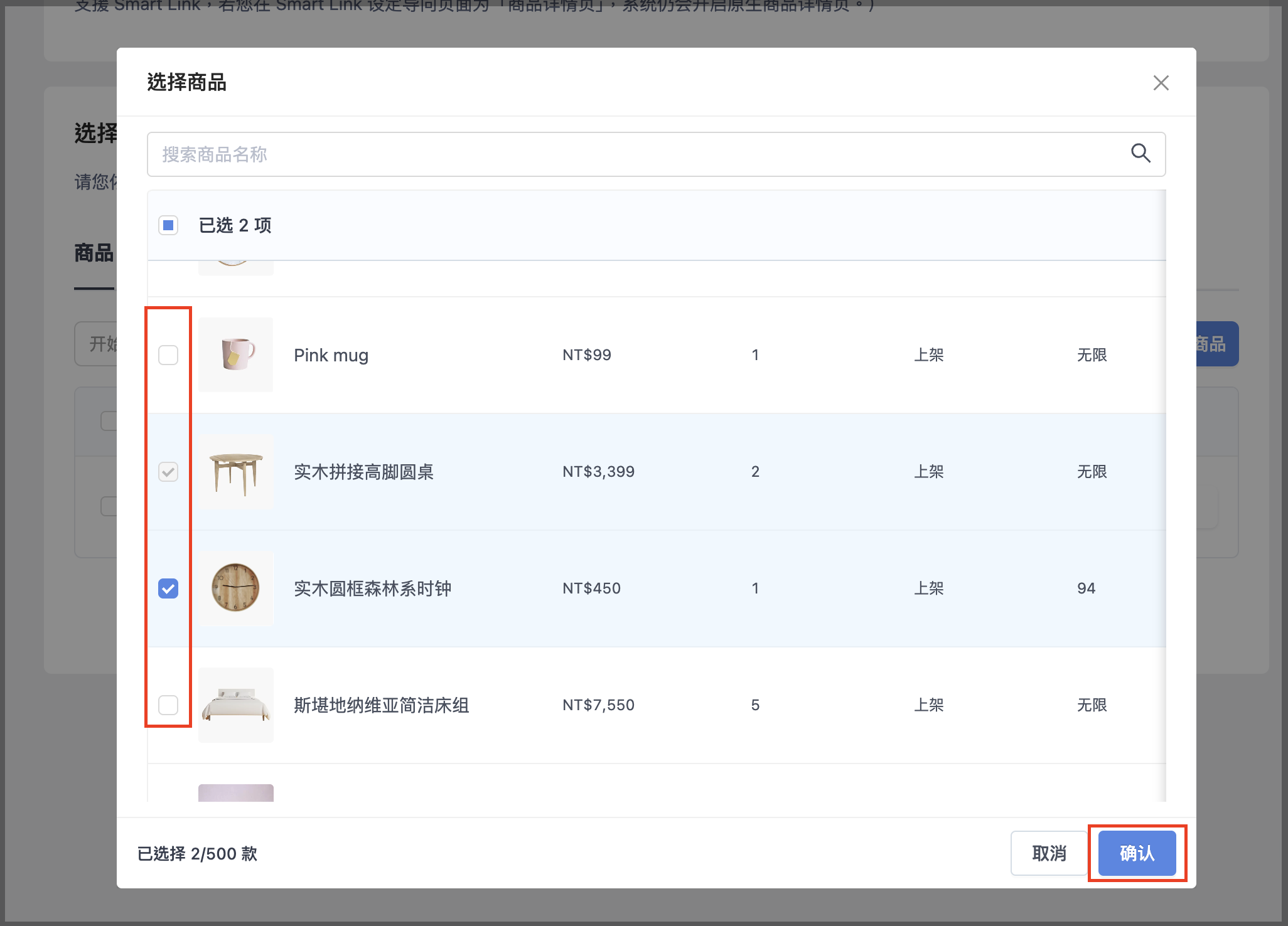 截圖 2025-09-23 下午4.54.22.png