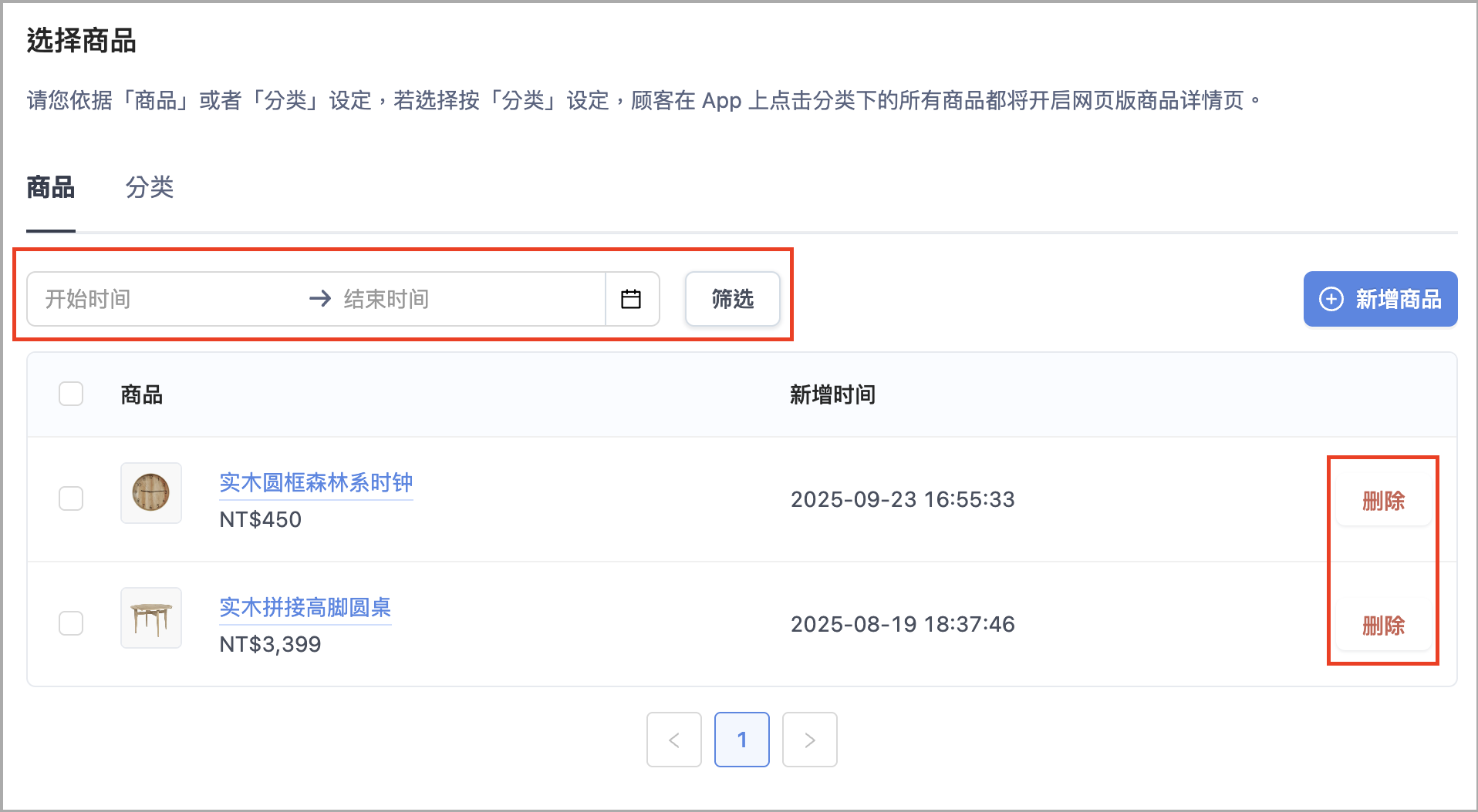 截圖 2025-09-23 下午4.55.43.png