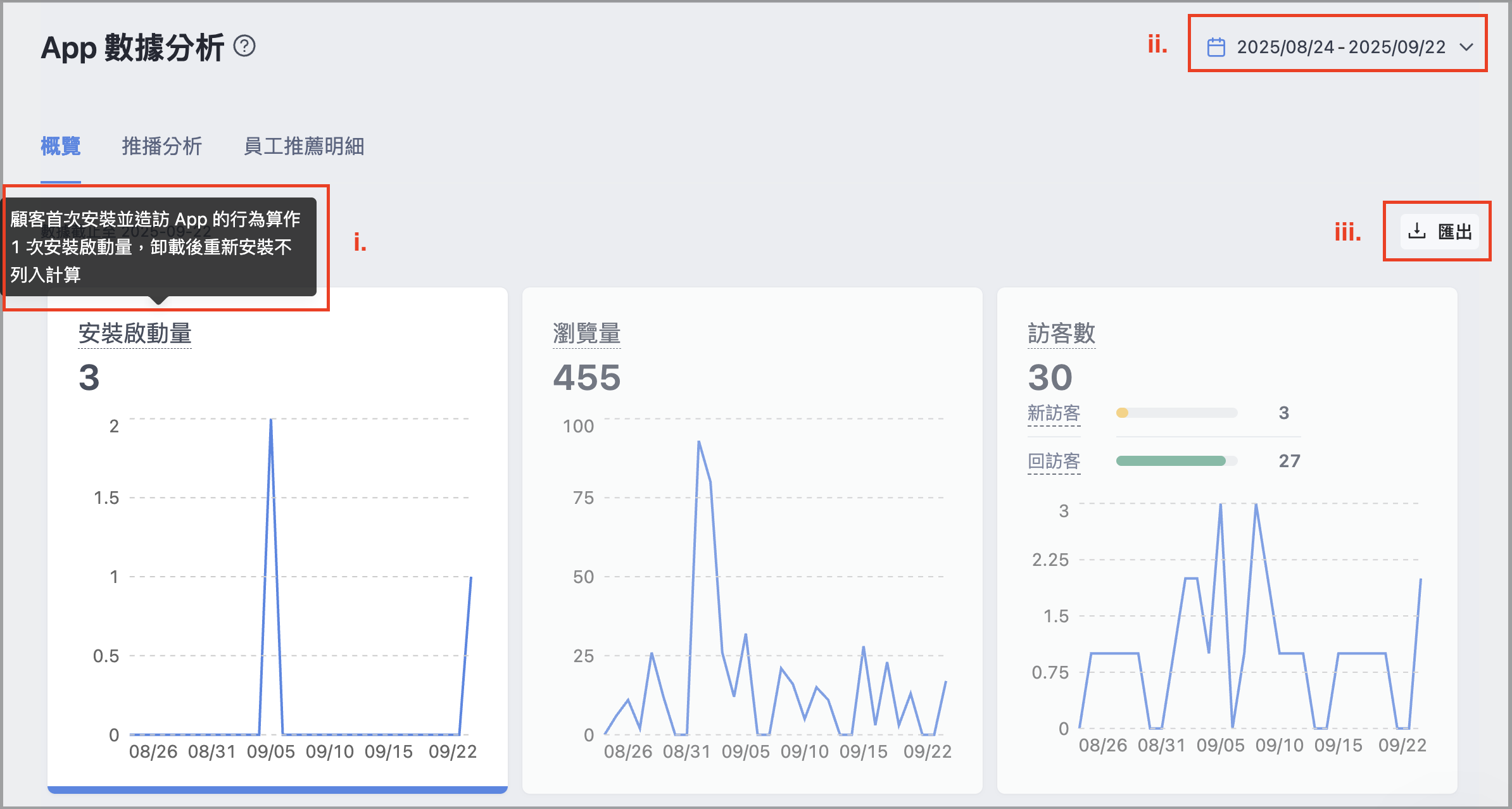 截圖 2025-09-23 下午5.24.39.png