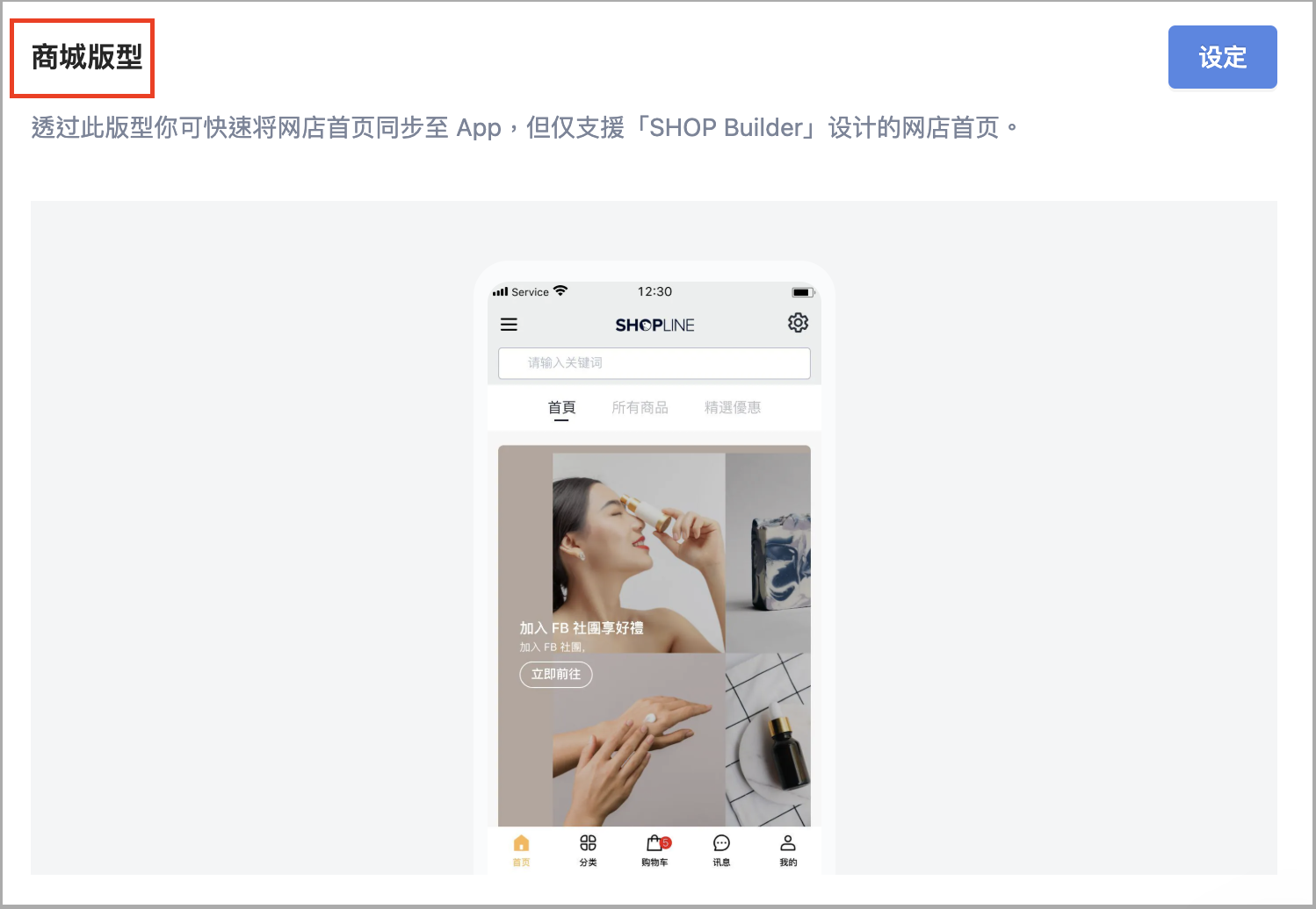 截圖 2025-09-26 上午11.38.13.png