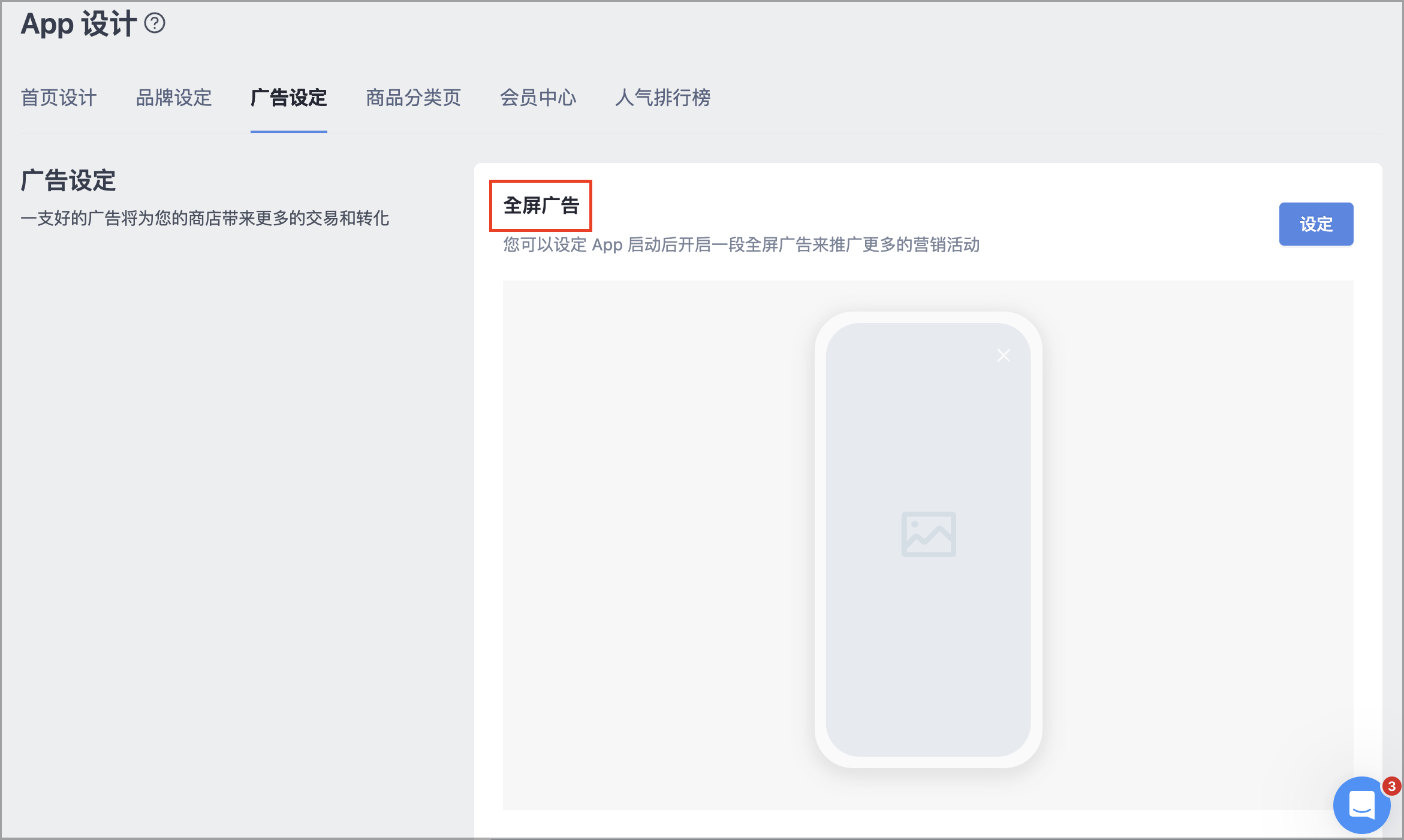 截圖 2025-09-26 上午11.40.45.png