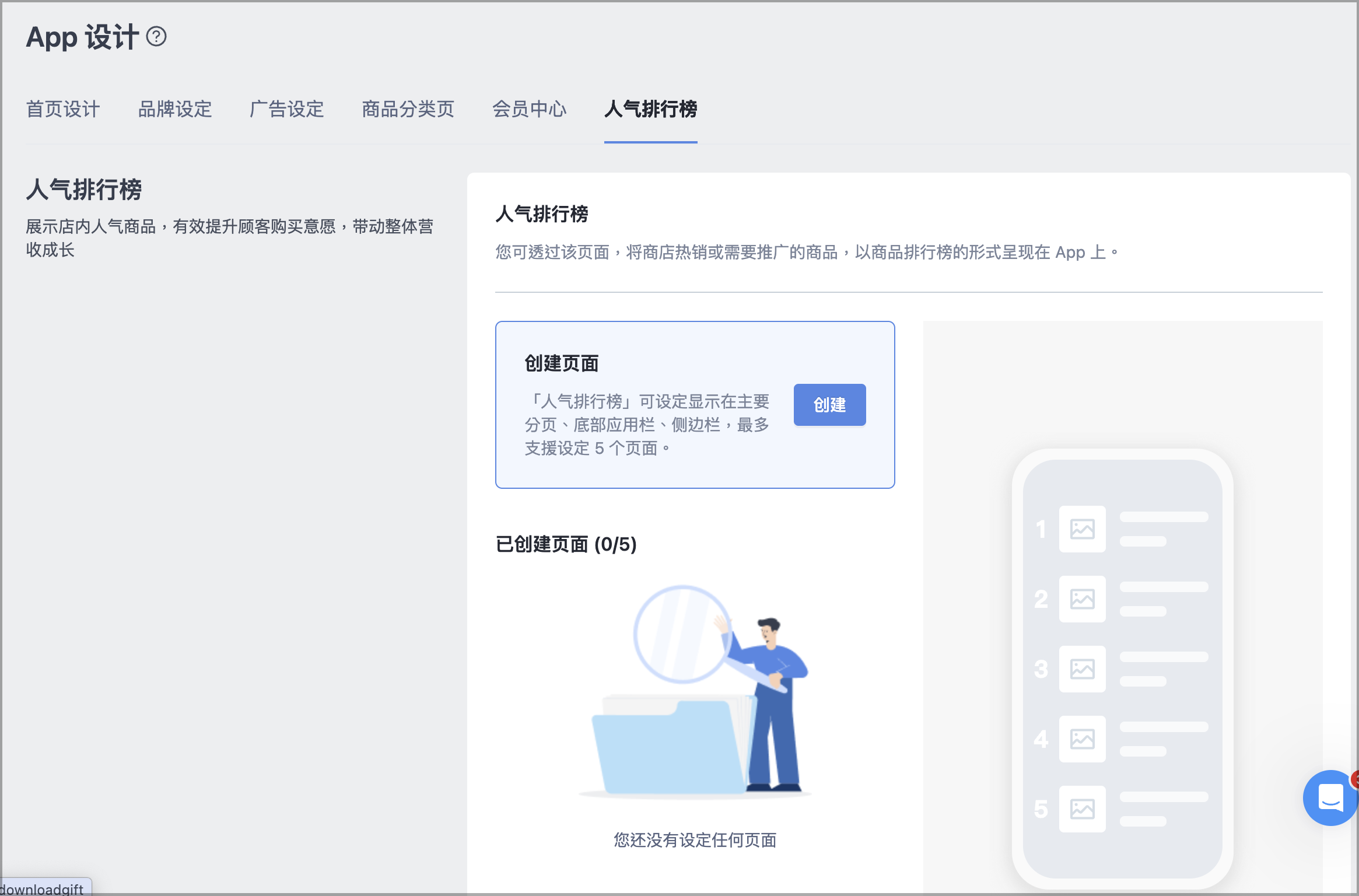 截圖 2025-09-26 上午11.45.24.png