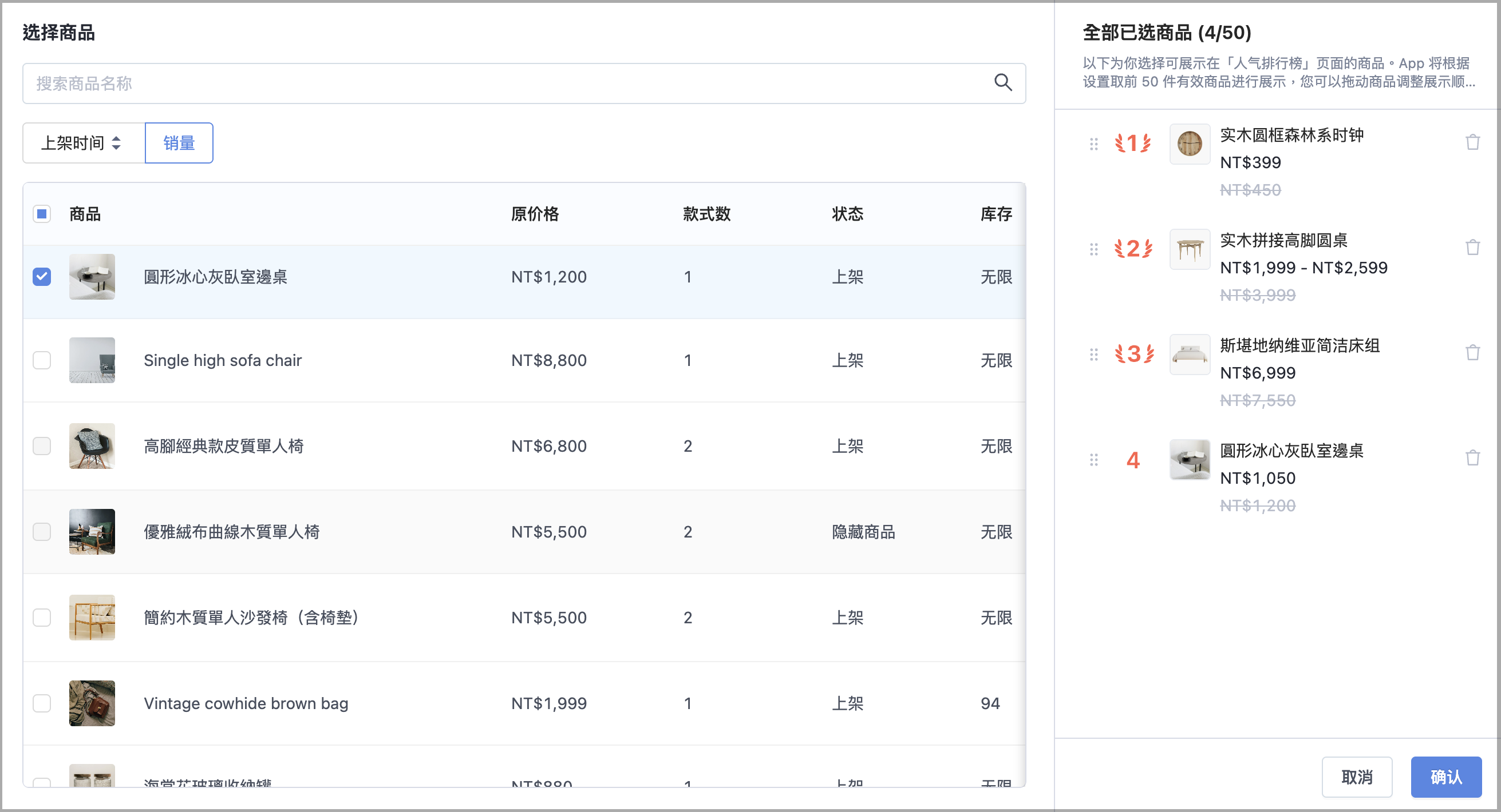 截圖 2025-09-26 下午2.17.17.png