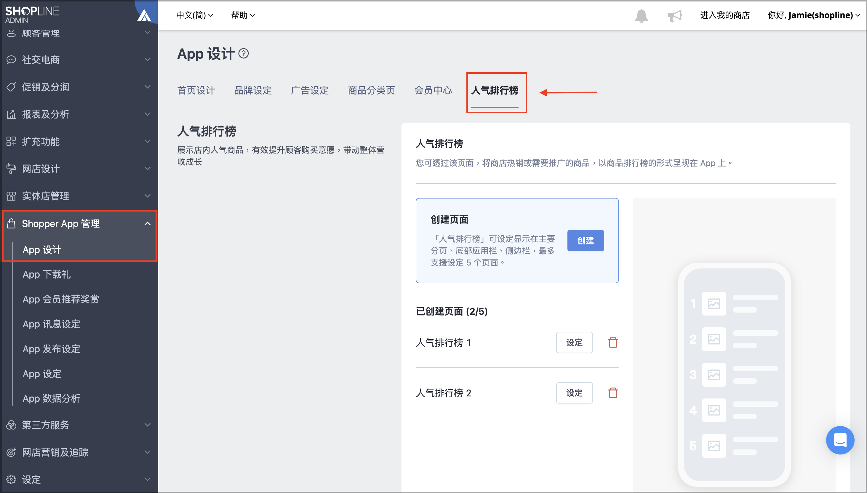 截圖 2025-09-26 下午2.01.11.png