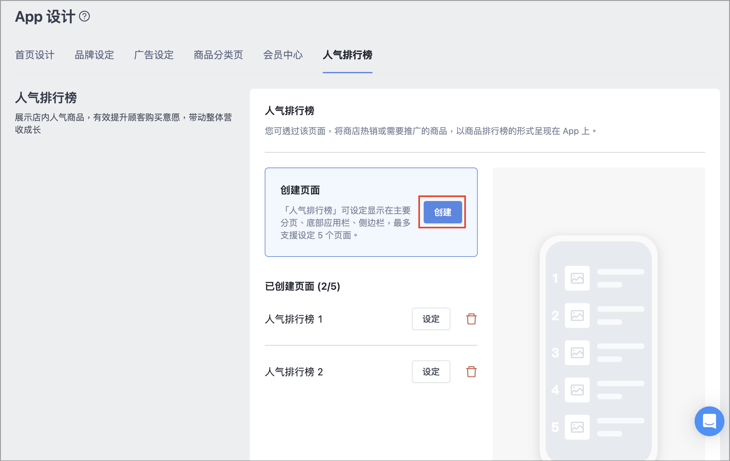 截圖 2025-09-26 下午2.04.33.png