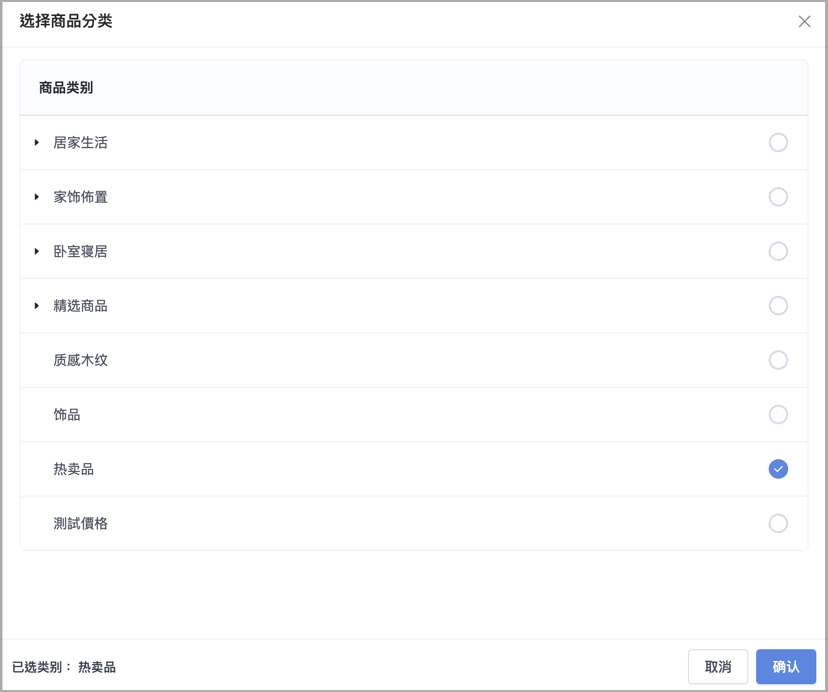 截圖 2025-09-26 下午2.19.15.png
