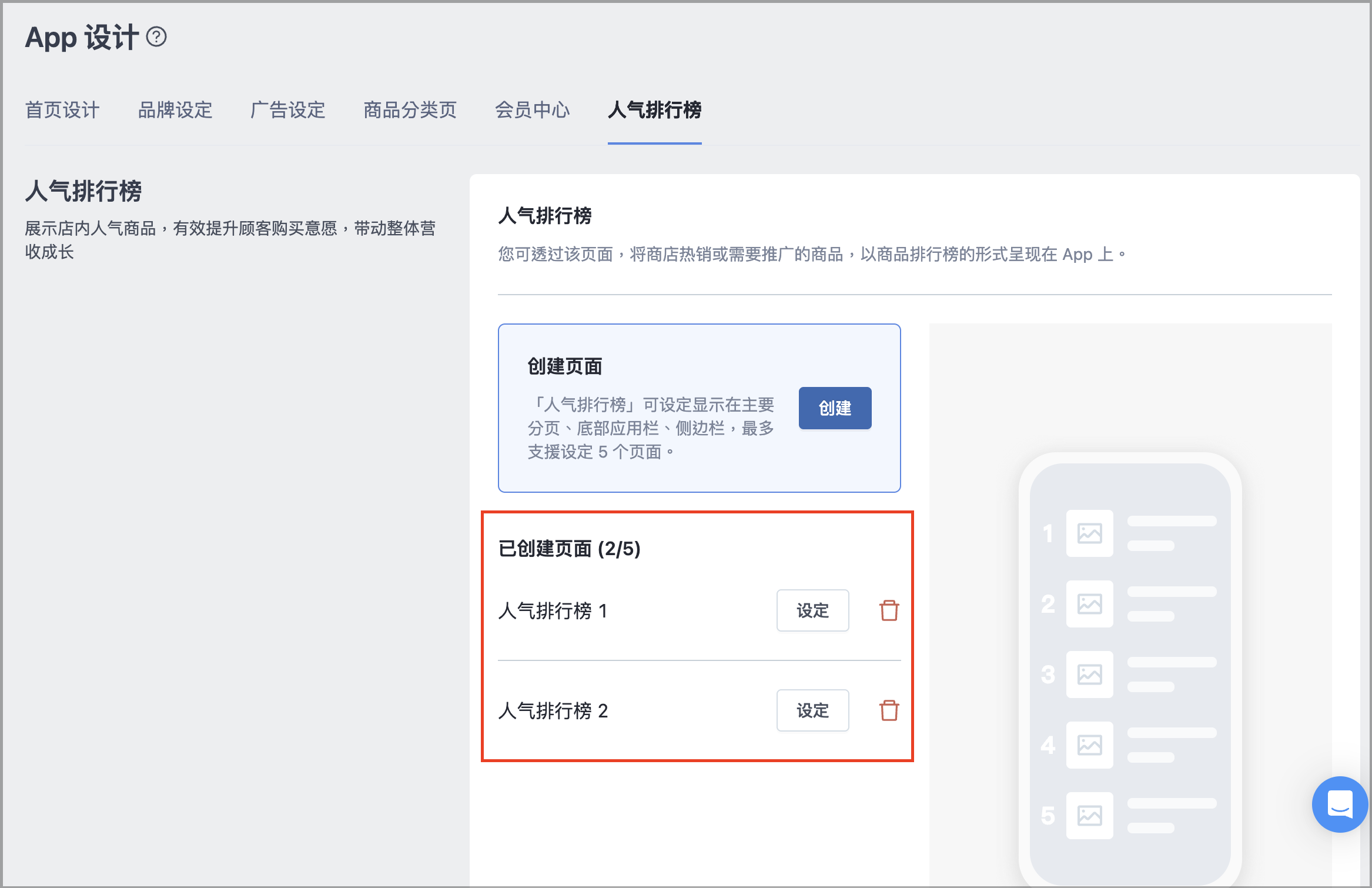 截圖 2025-09-26 下午2.22.18.png