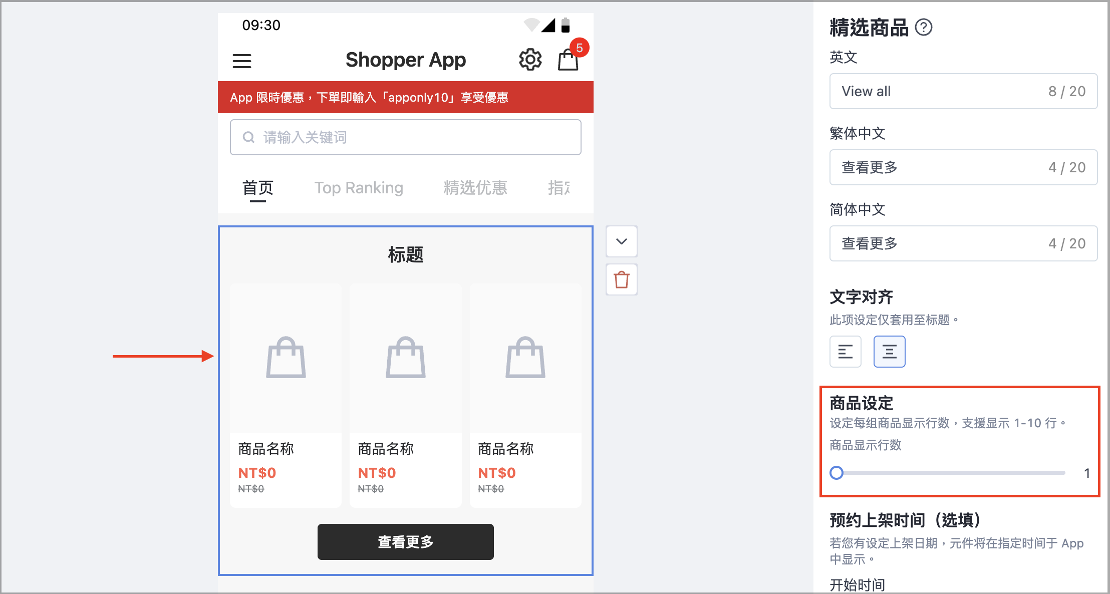 截圖 2025-09-26 下午3.25.09.png