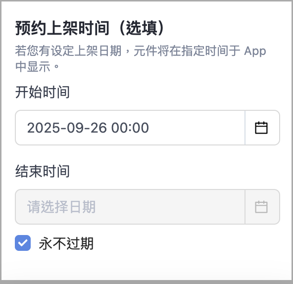 截圖 2025-09-26 下午3.28.26.png