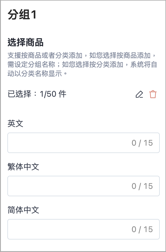 截圖 2025-09-26 下午3.34.00.png