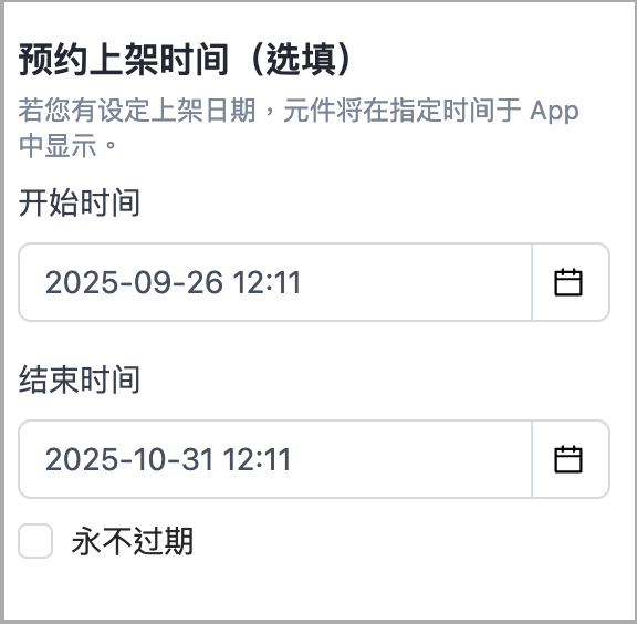 截圖 2025-09-26 下午3.55.37.png