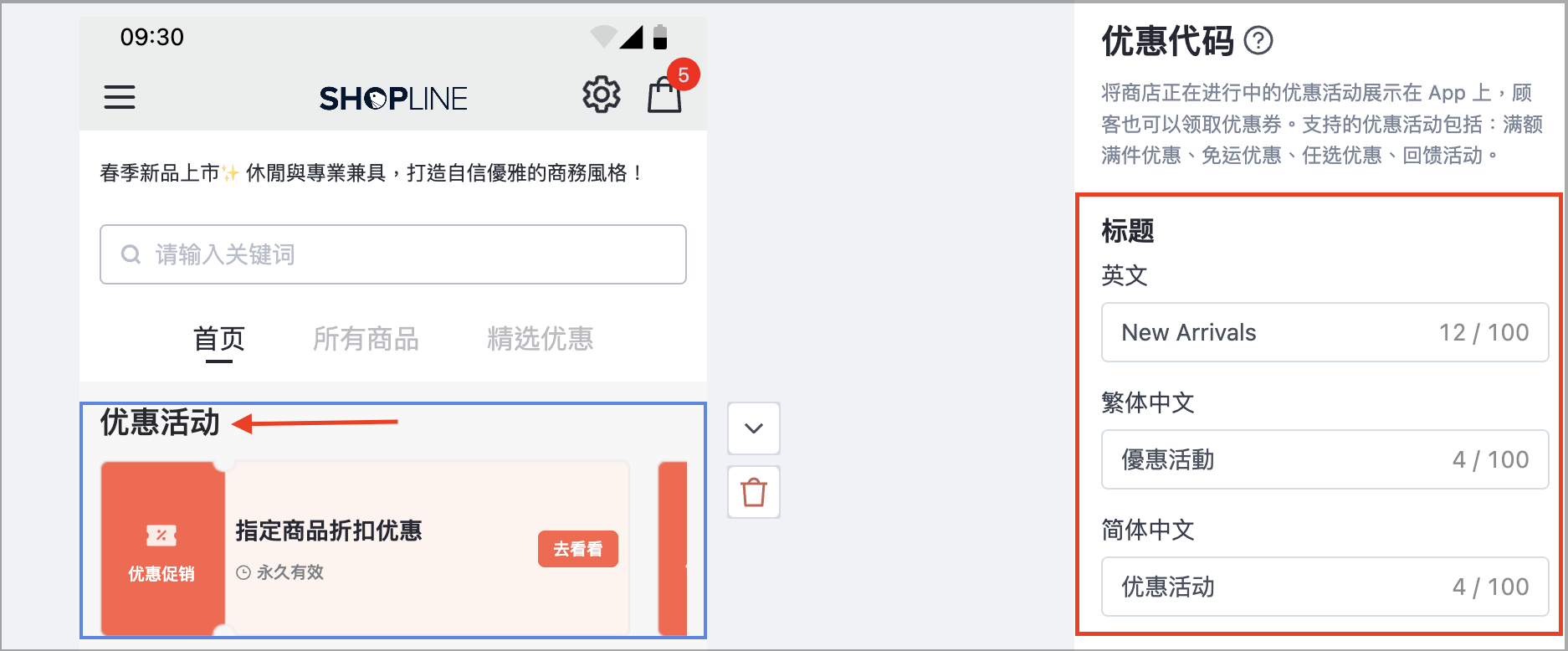 截圖 2025-09-26 下午3.53.46.png